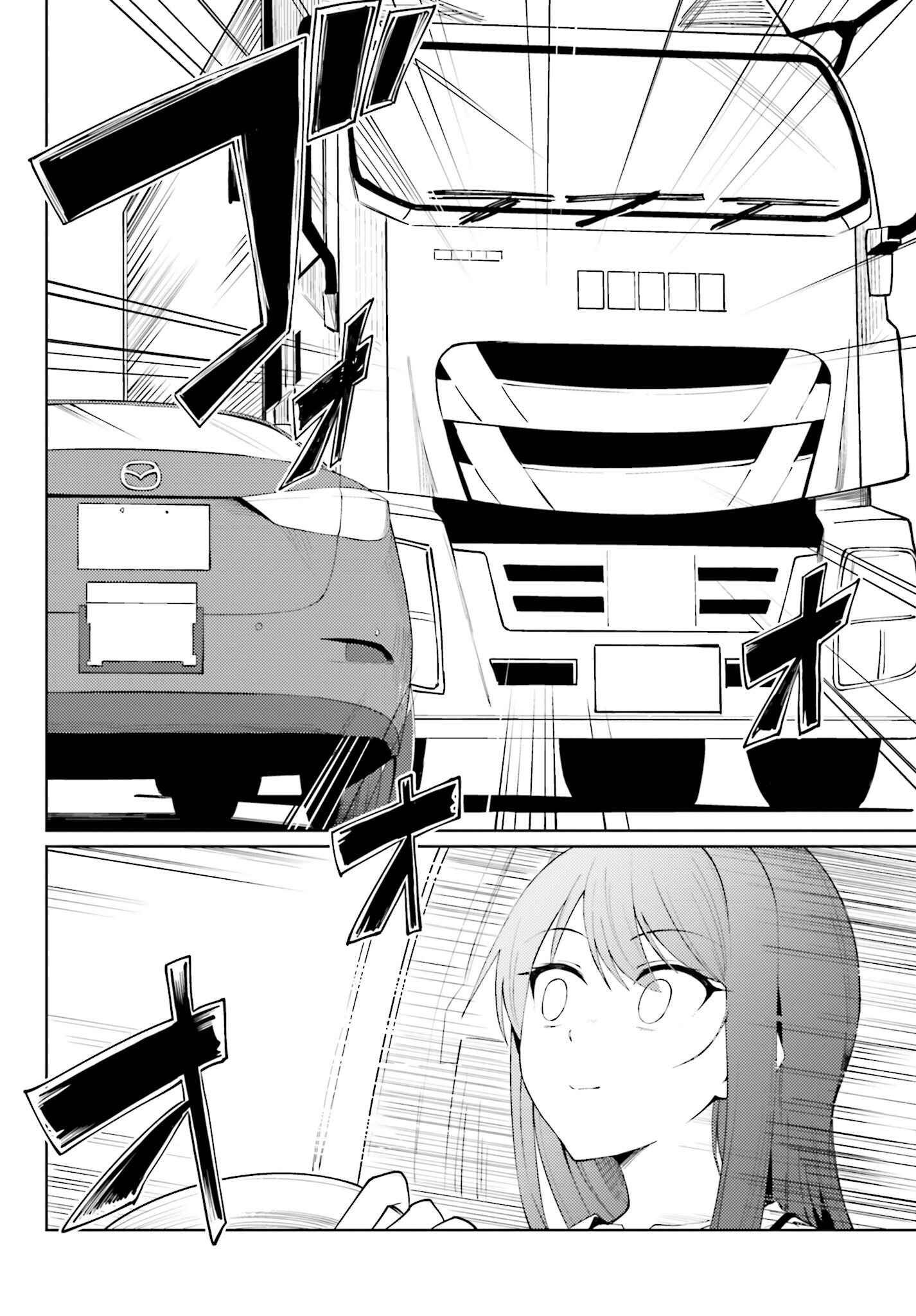 Page 6 Chapter 10 Car Graffiti JK