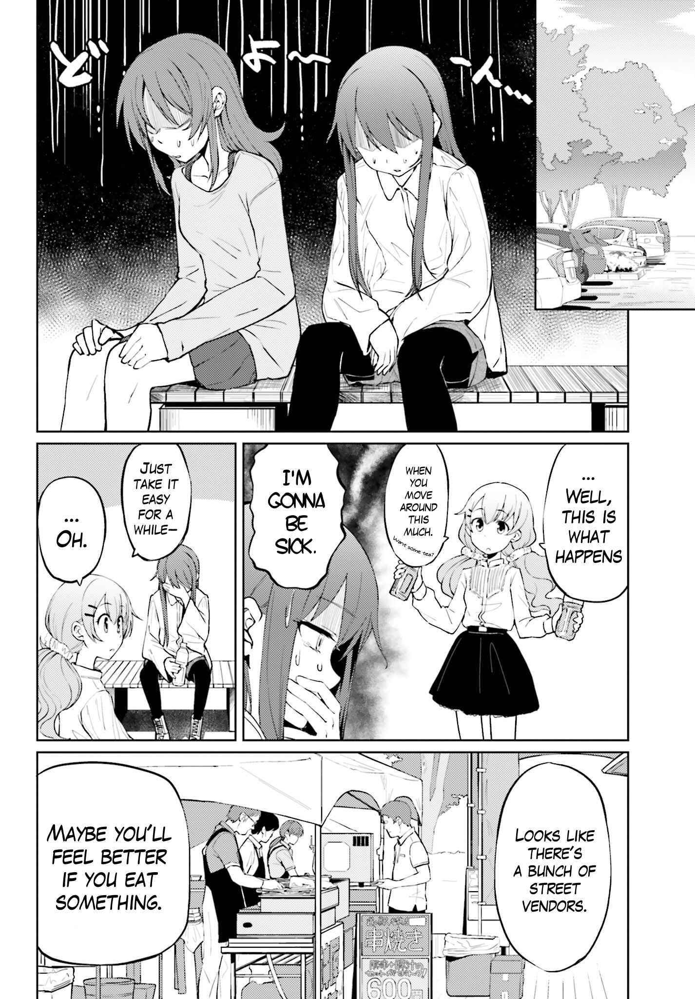 Page 12 Chapter 4 Car Graffiti JK