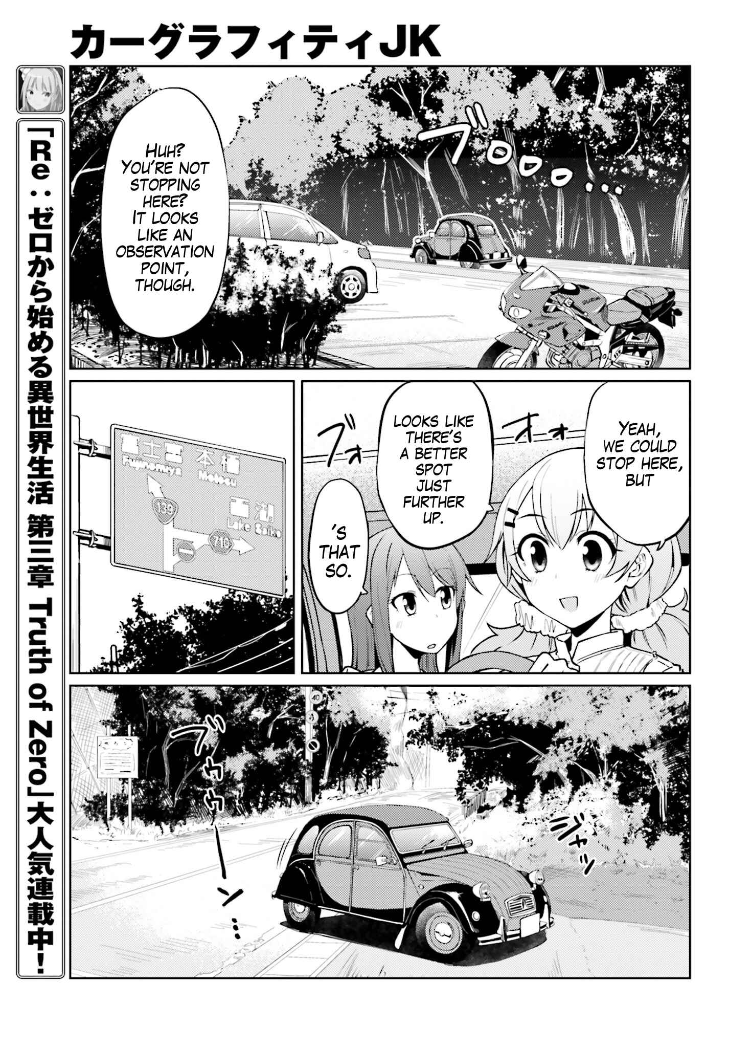 Page 19 Chapter 4 Car Graffiti JK