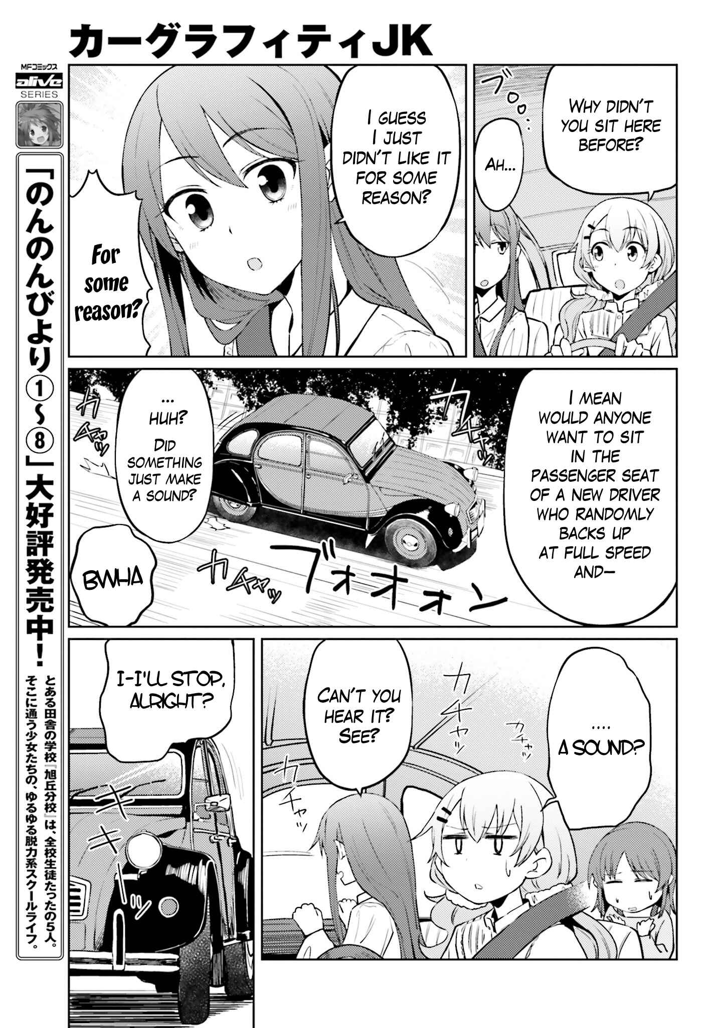 Page 27 Chapter 4 Car Graffiti JK