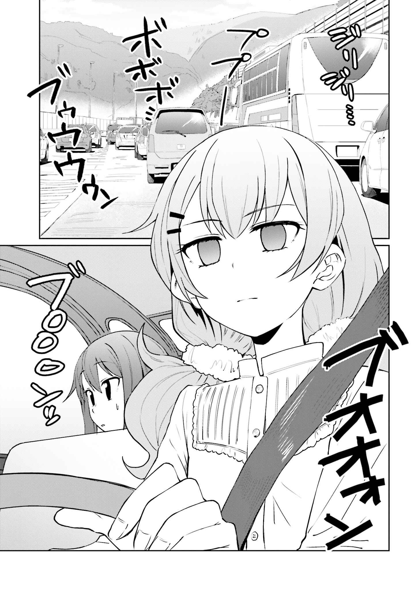 Page 5 Chapter 4 Car Graffiti JK