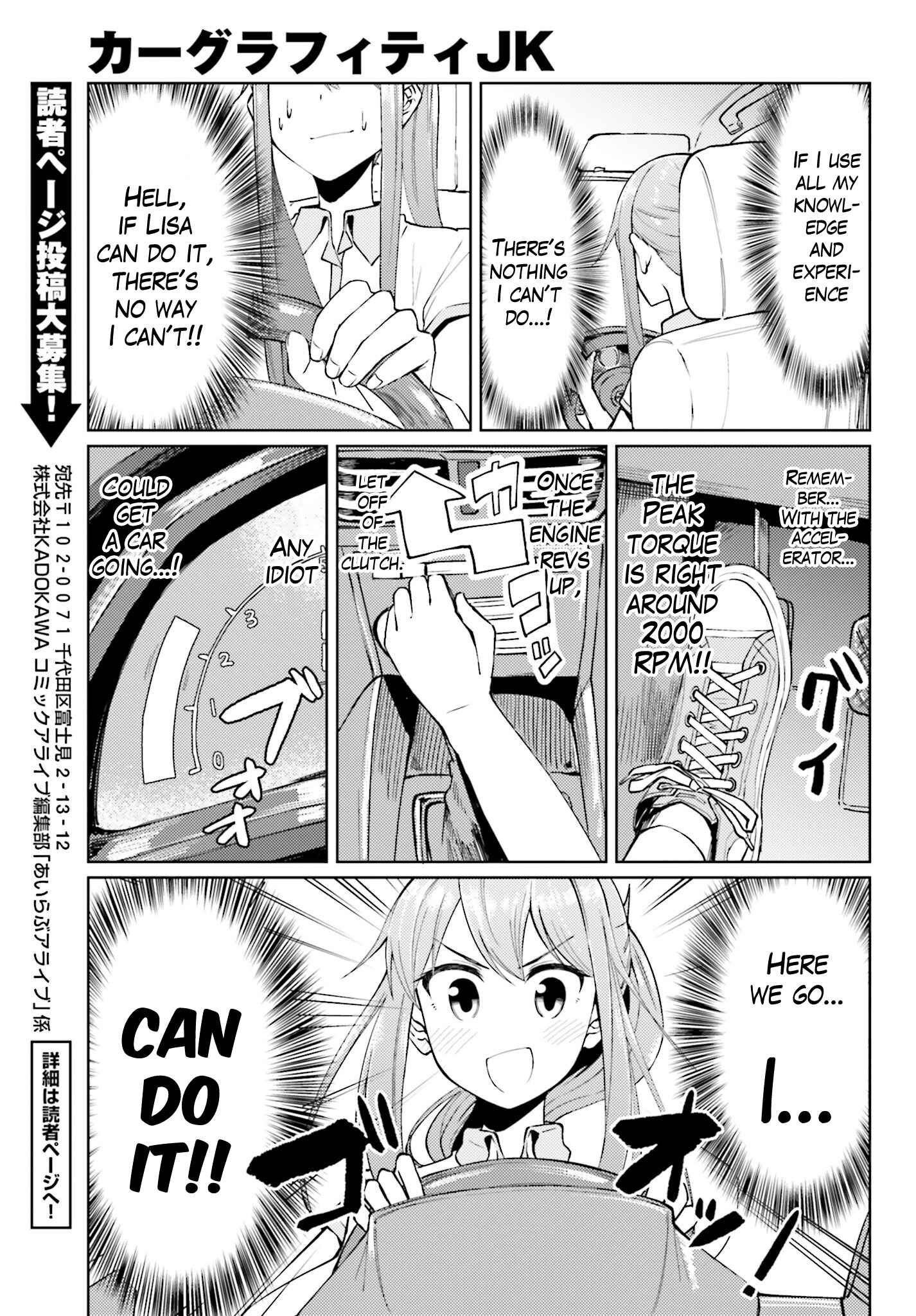 Page 11 Chapter 7 Car Graffiti JK