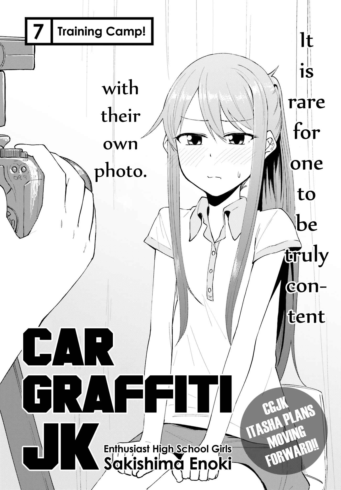 Page 2 Chapter 7 Car Graffiti JK