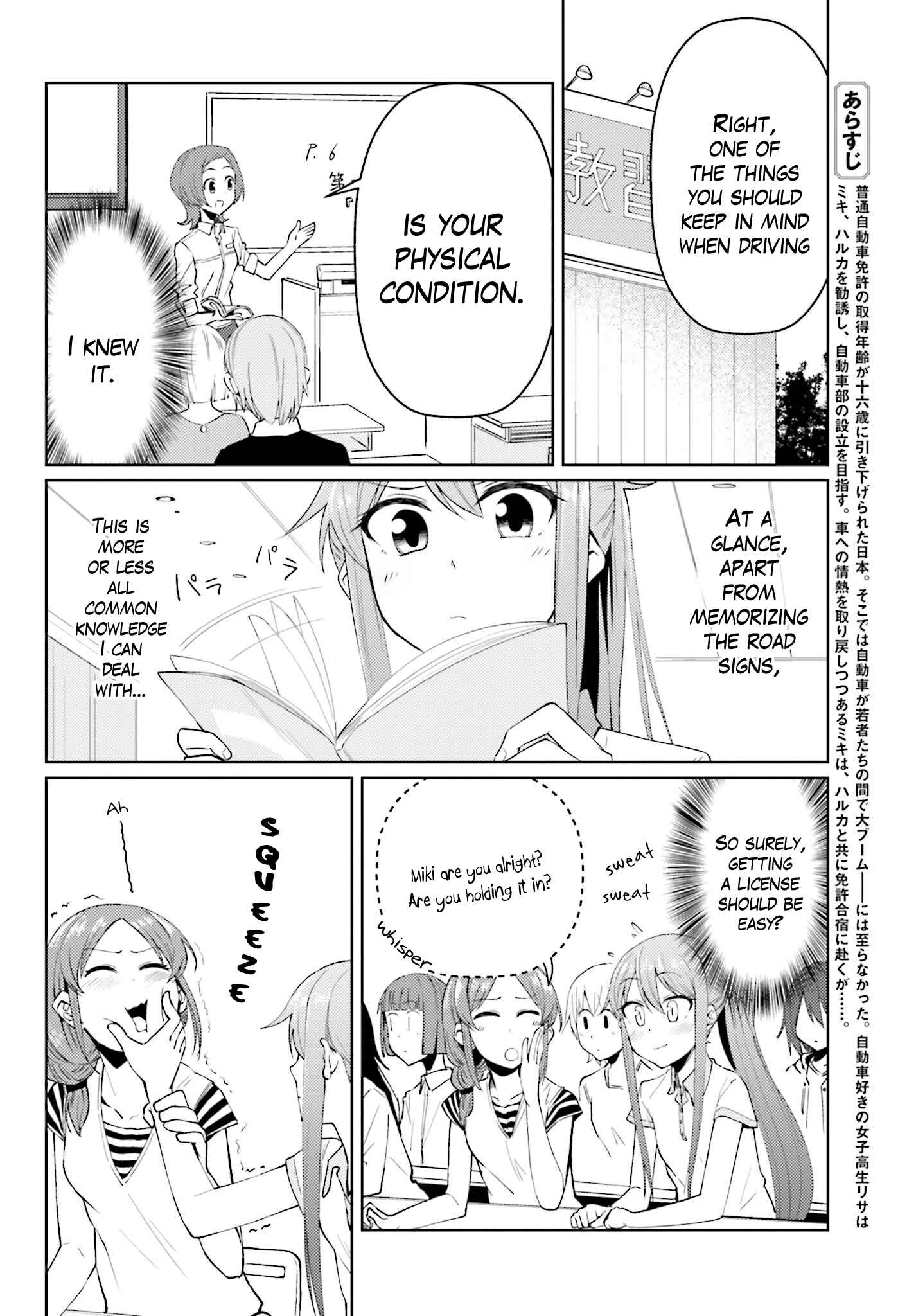 Page 4 Chapter 7 Car Graffiti JK