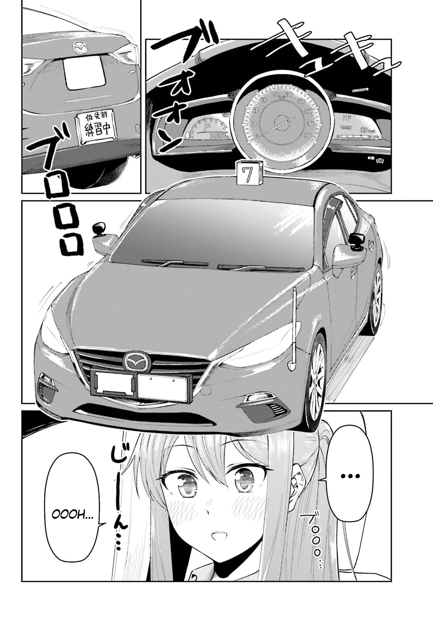 Page 8 Chapter 7 Car Graffiti JK