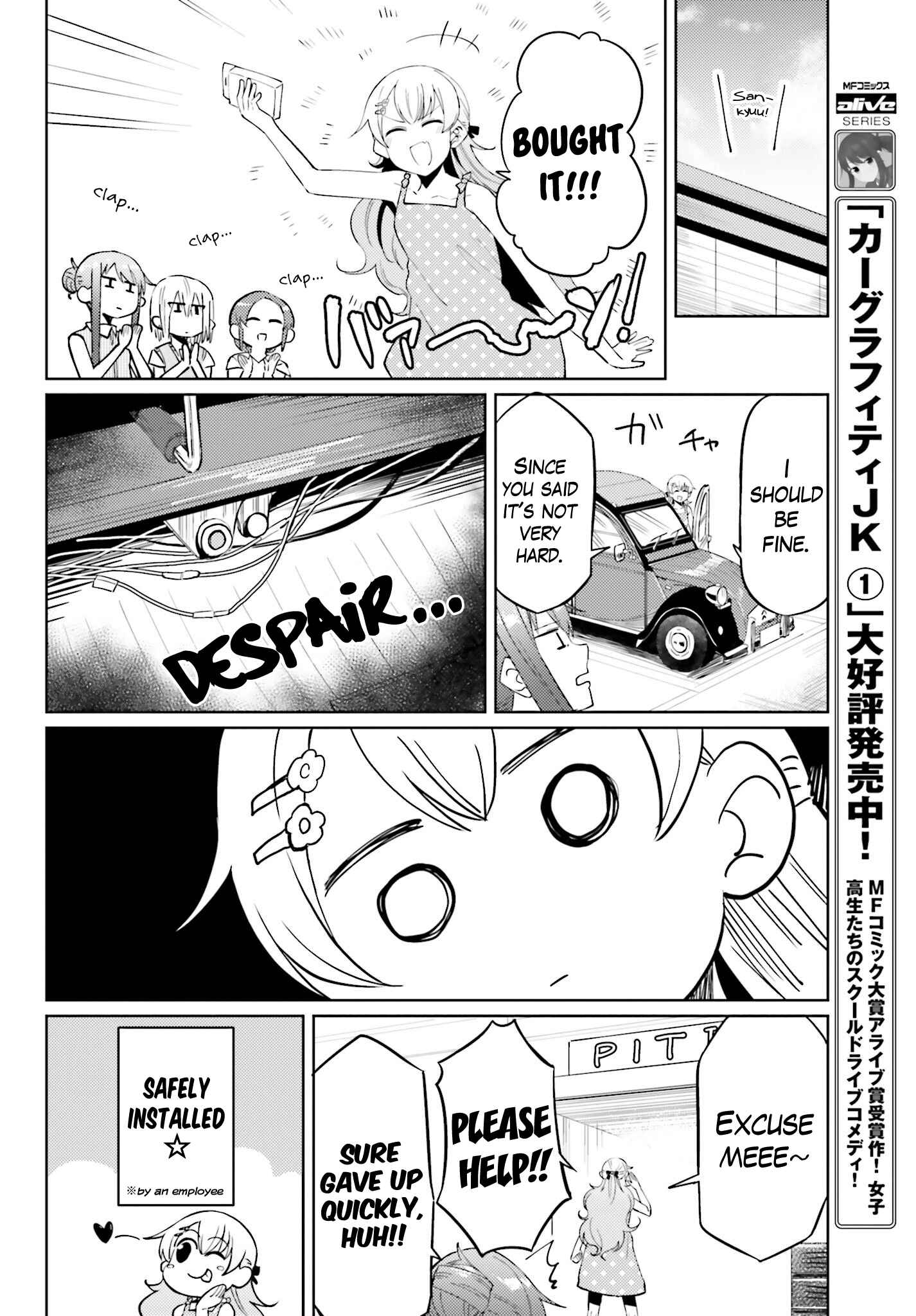Page 12 Chapter 9.5 Car Graffiti JK