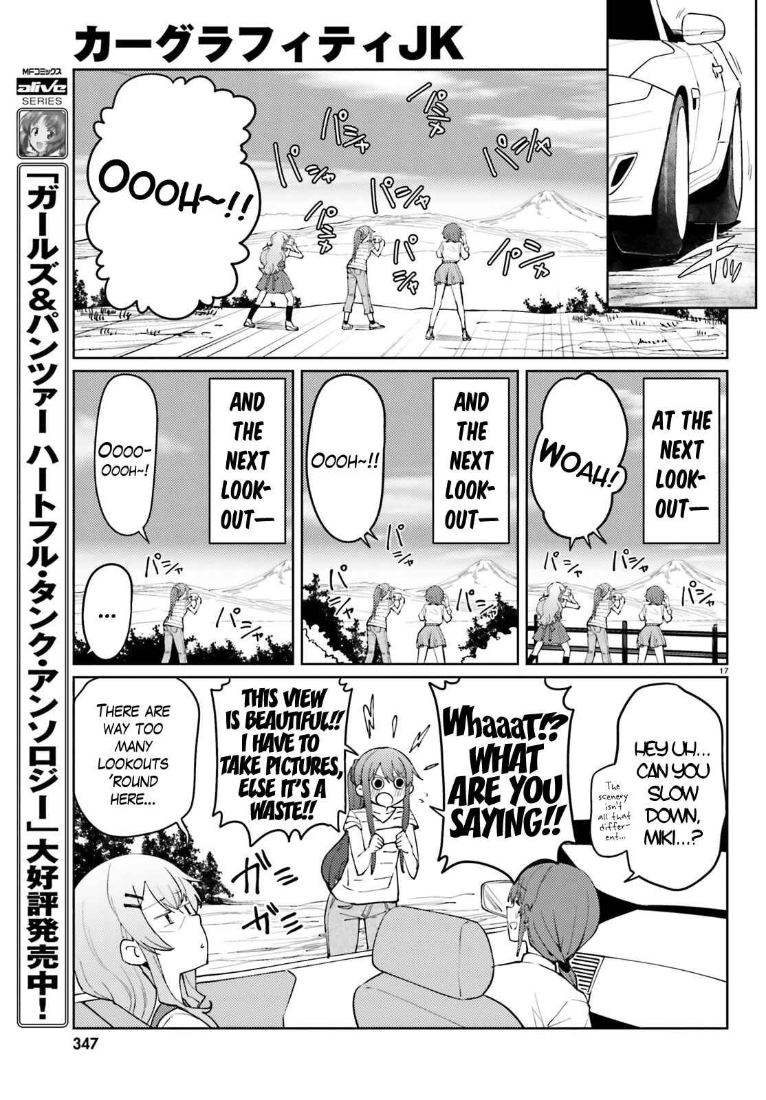 Page 17 Chapter 17 Car Graffiti JK