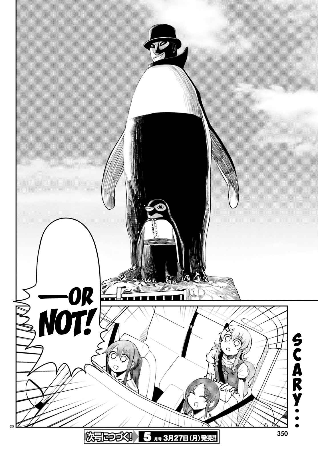 Page 20 Chapter 17 Car Graffiti JK