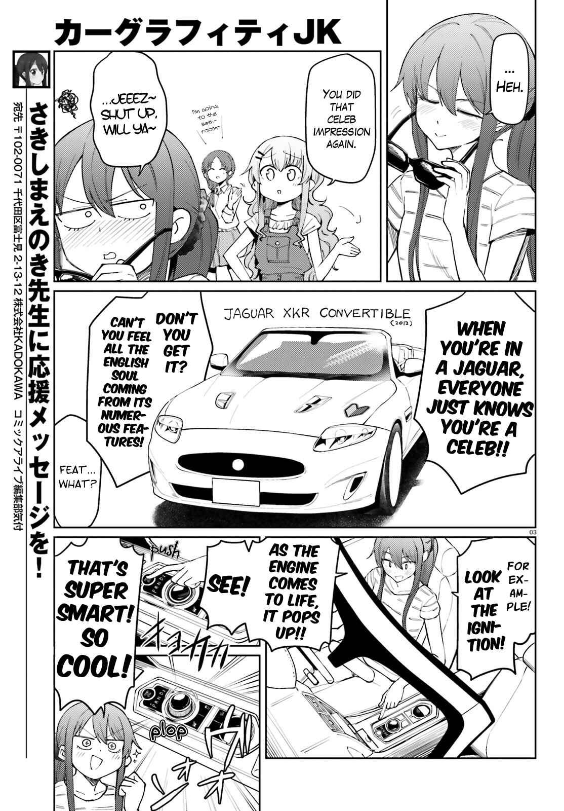 Page 3 Chapter 17 Car Graffiti JK