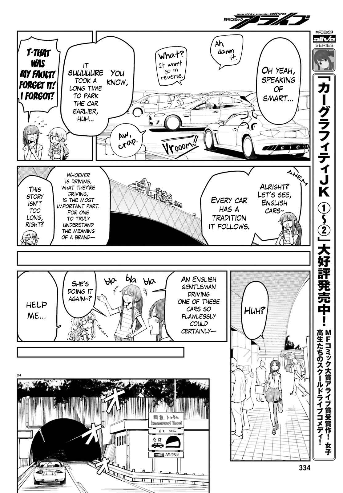 Page 4 Chapter 17 Car Graffiti JK