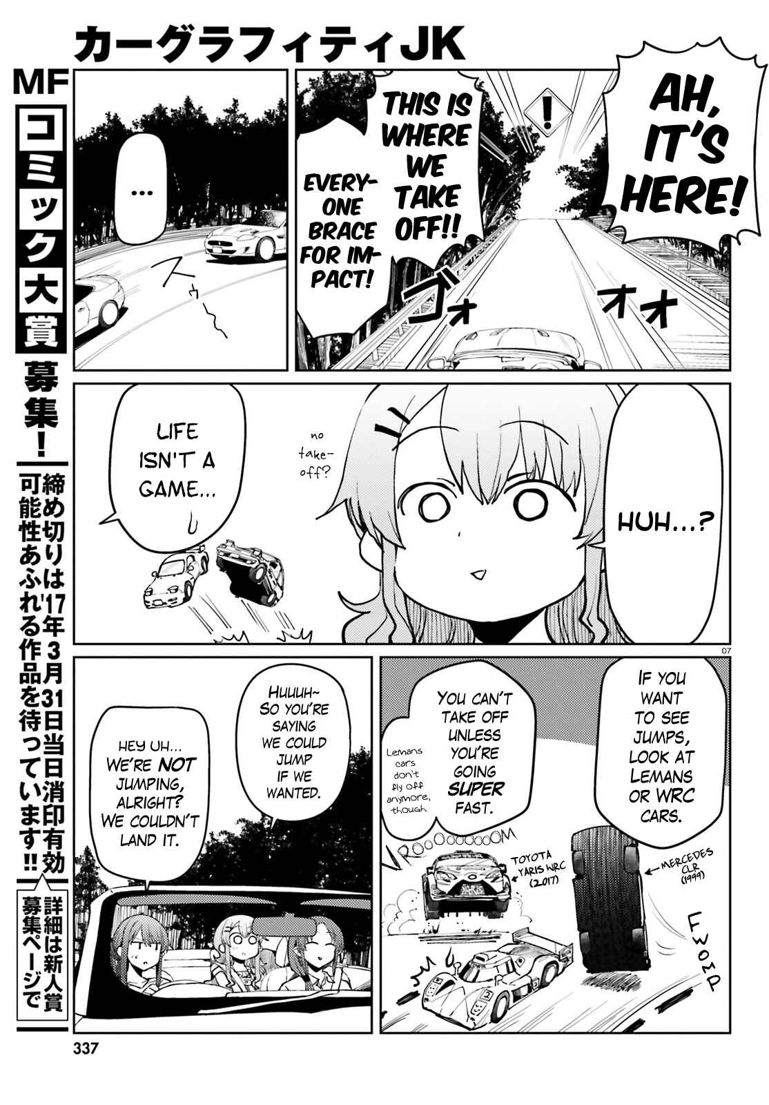 Page 7 Chapter 17 Car Graffiti JK