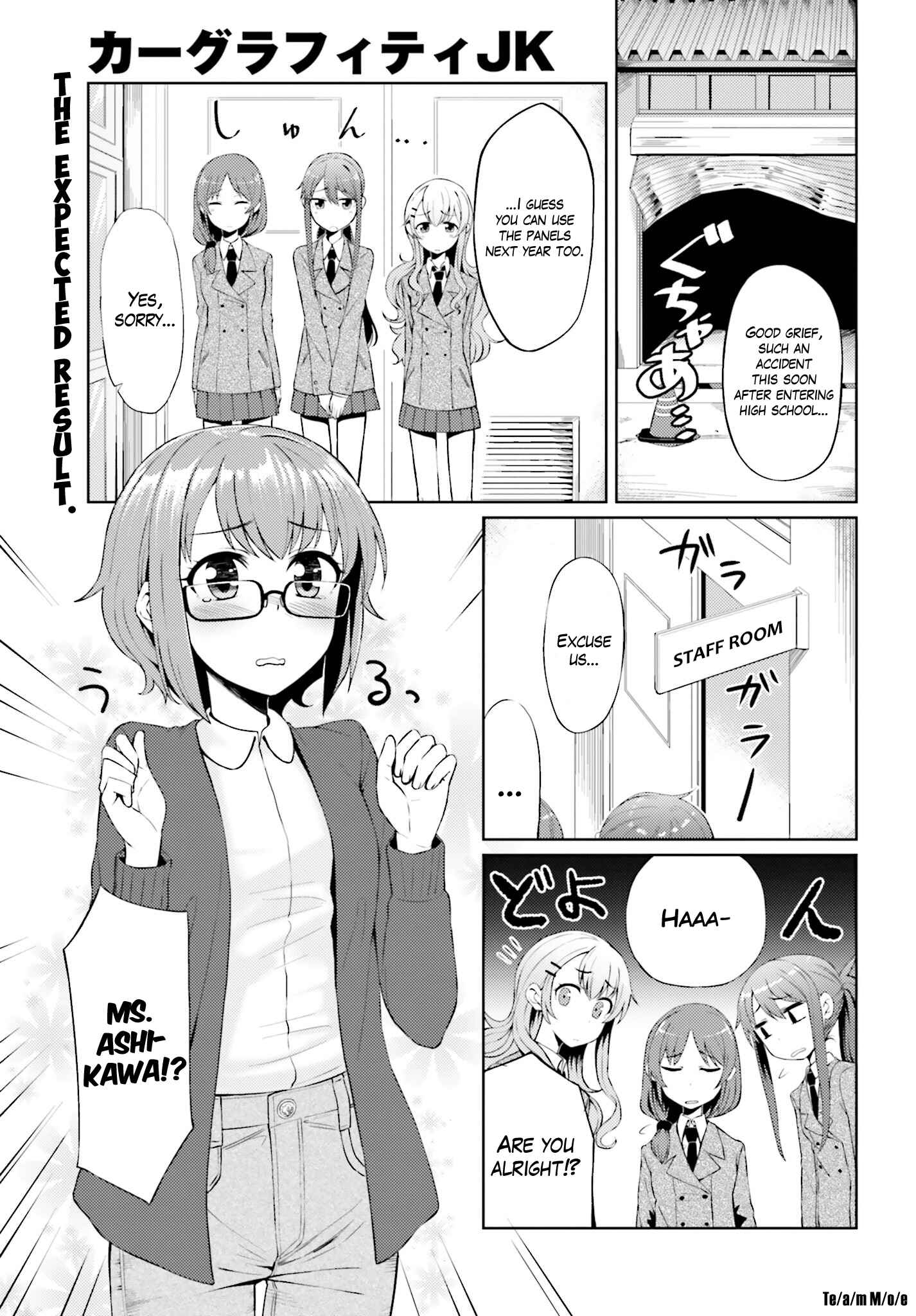 Page 1 Chapter 3 Car Graffiti JK