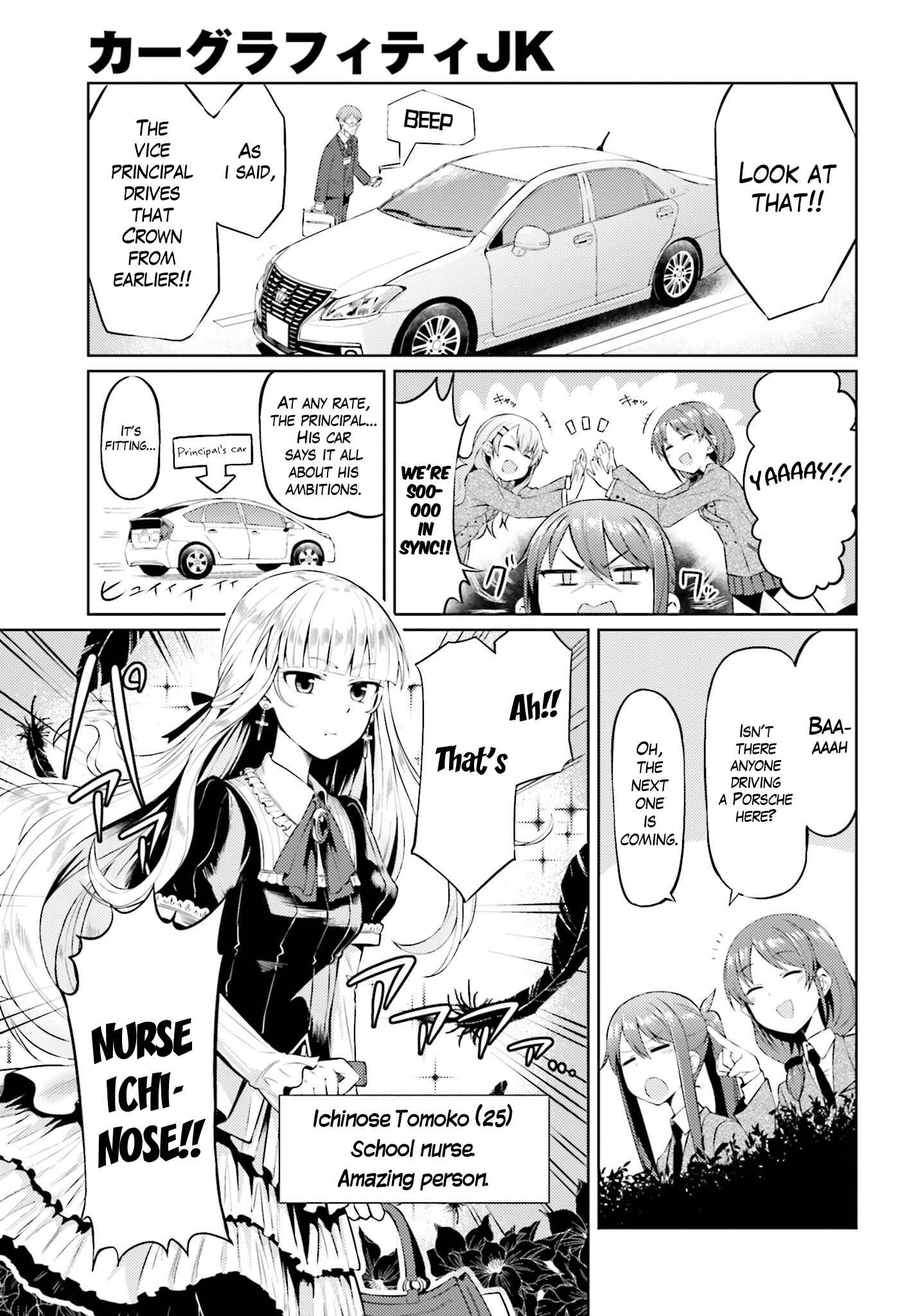 Page 13 Chapter 3 Car Graffiti JK