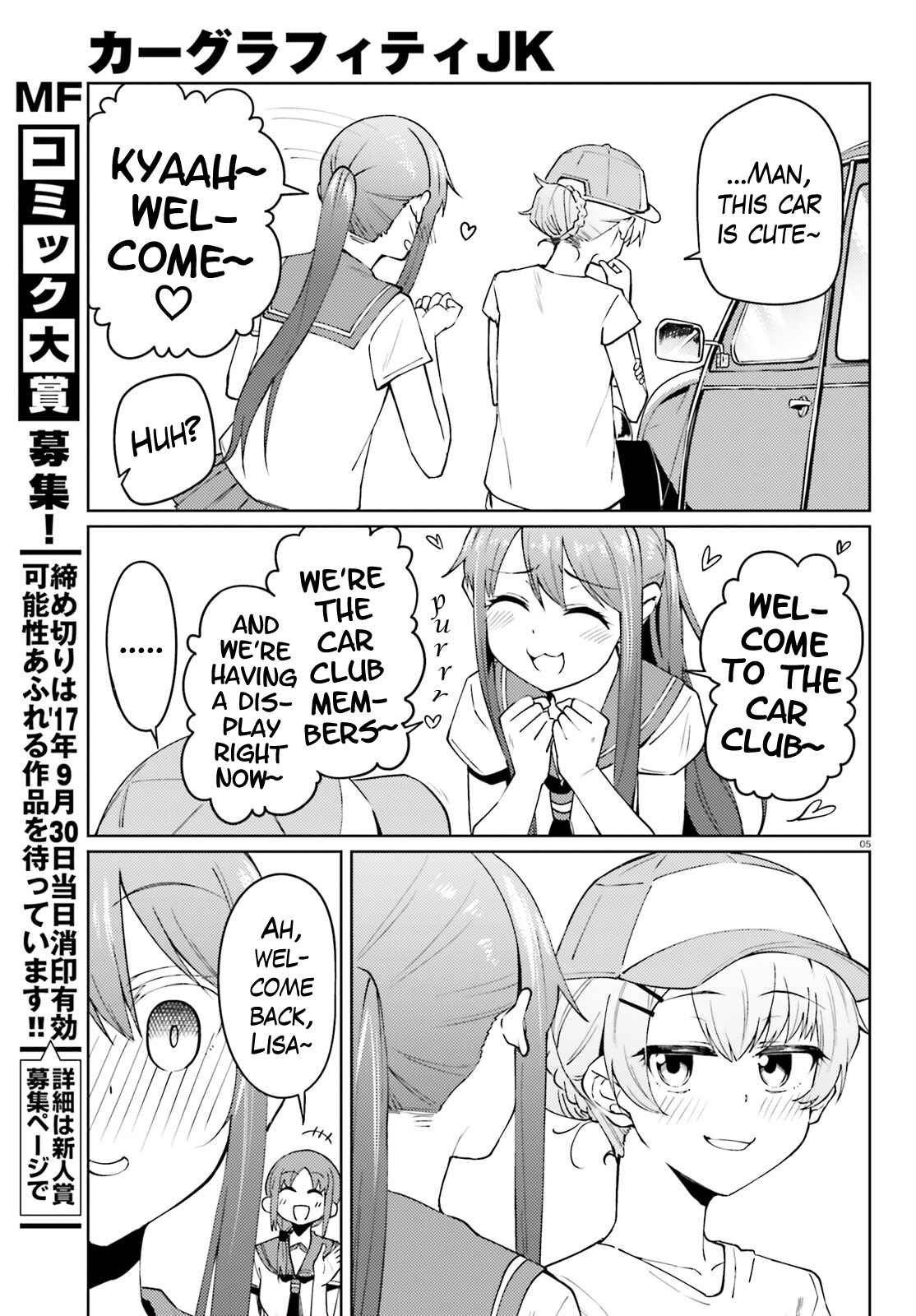 Page 5 Chapter 21 Car Graffiti JK