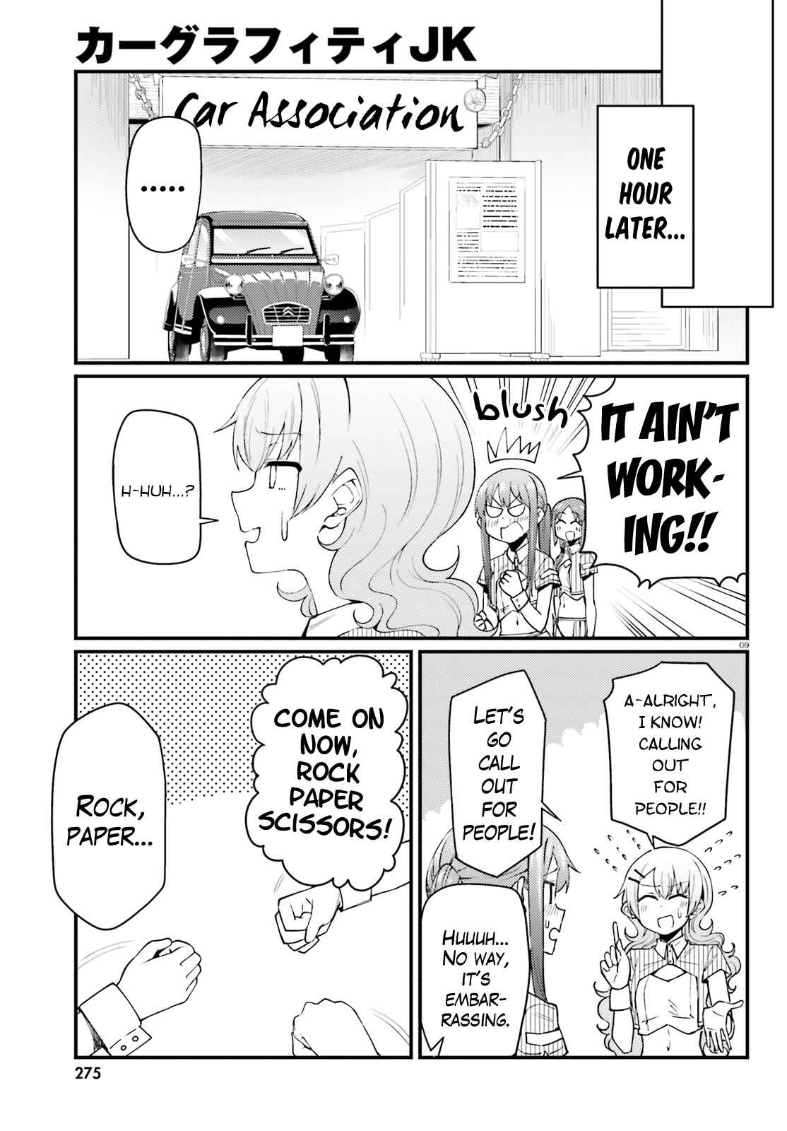 Page 9 Chapter 21 Car Graffiti JK