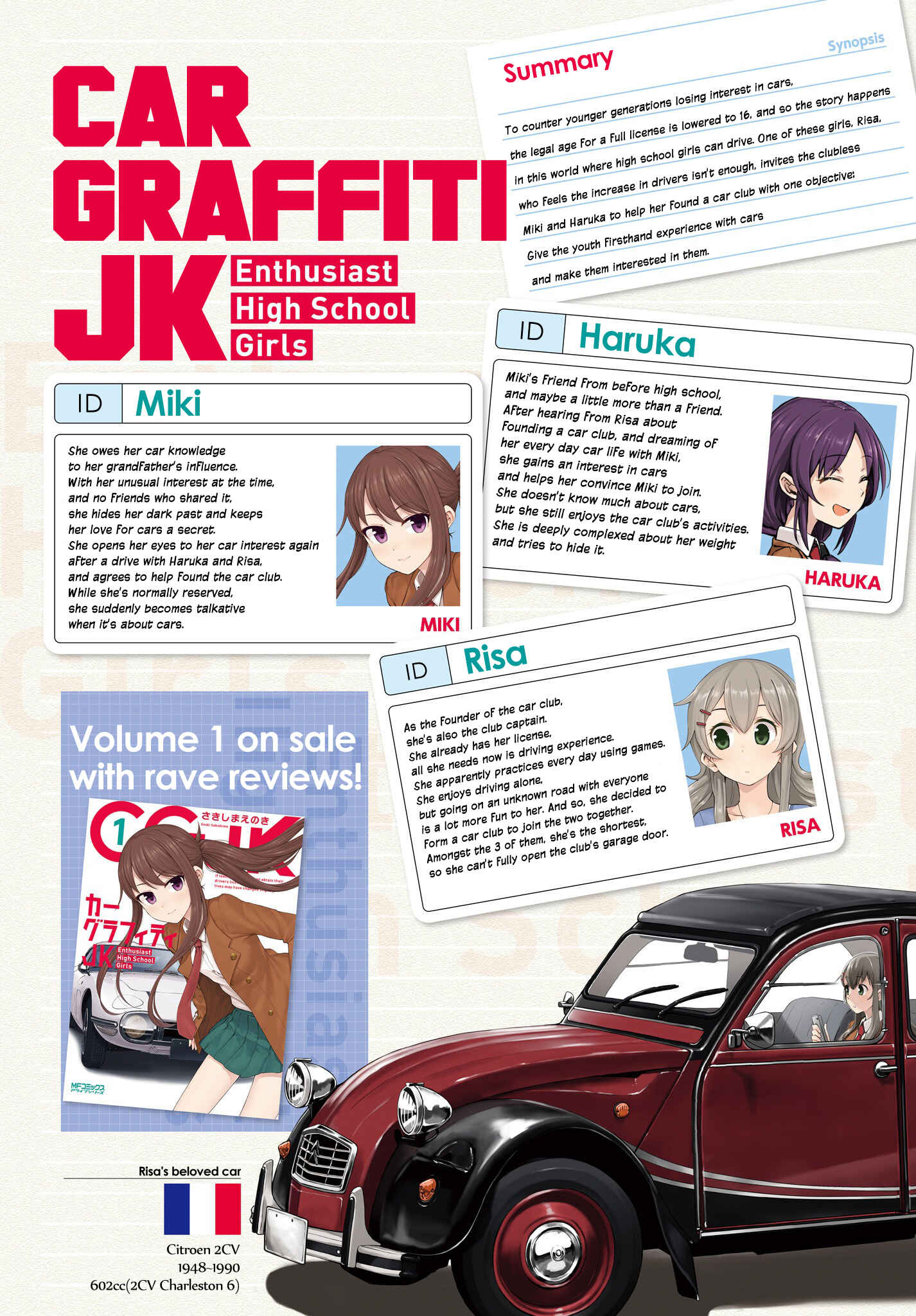 Page 3 Chapter 6 Car Graffiti JK