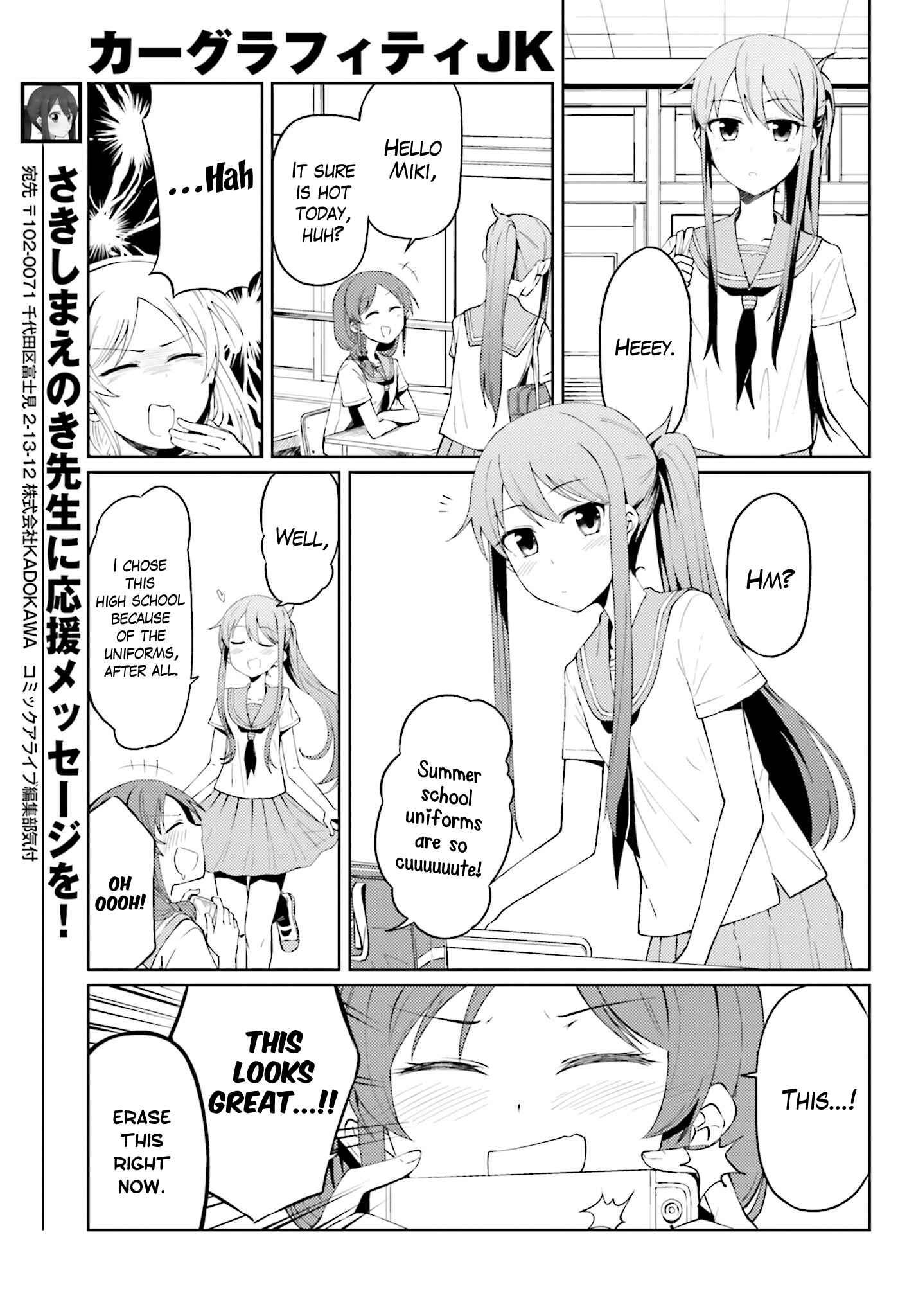 Page 4 Chapter 6 Car Graffiti JK
