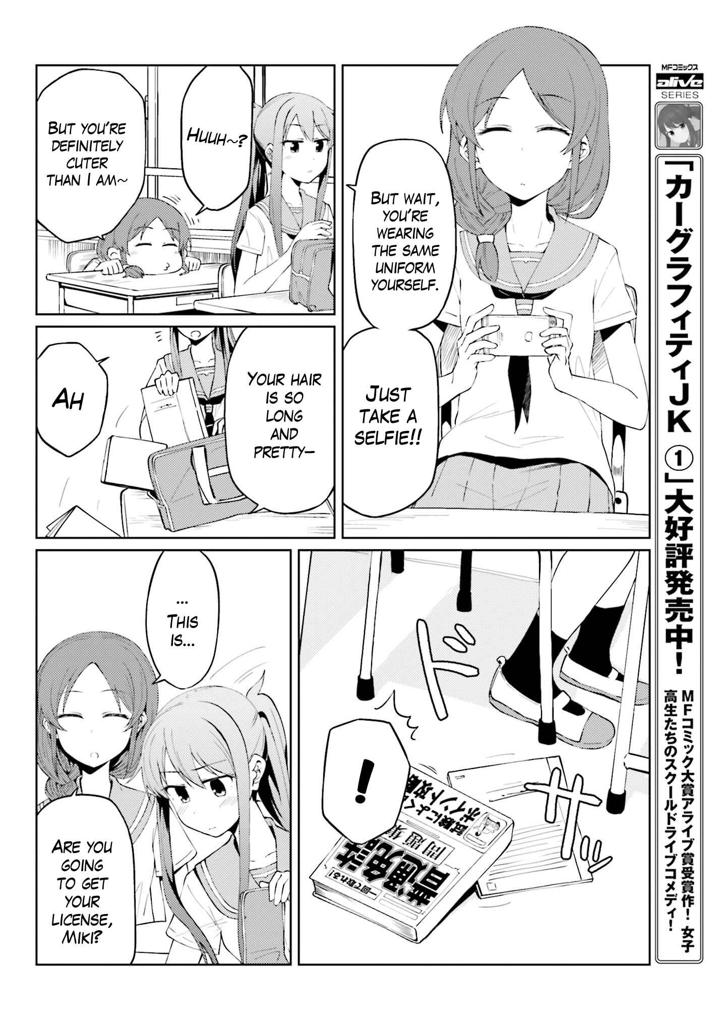 Page 5 Chapter 6 Car Graffiti JK