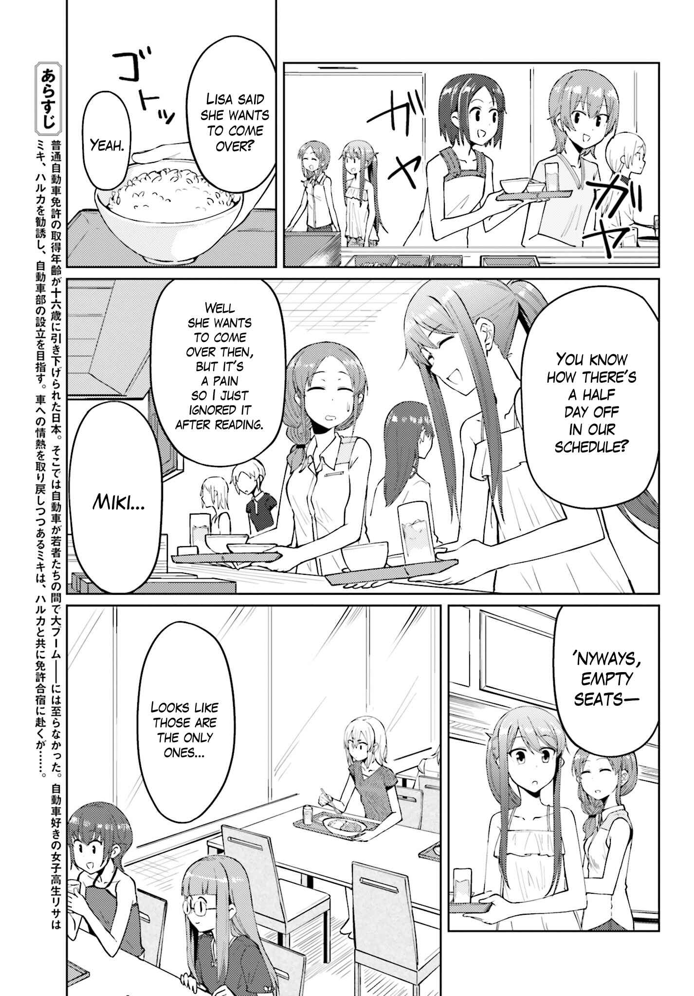 Page 3 Chapter 8 Car Graffiti JK
