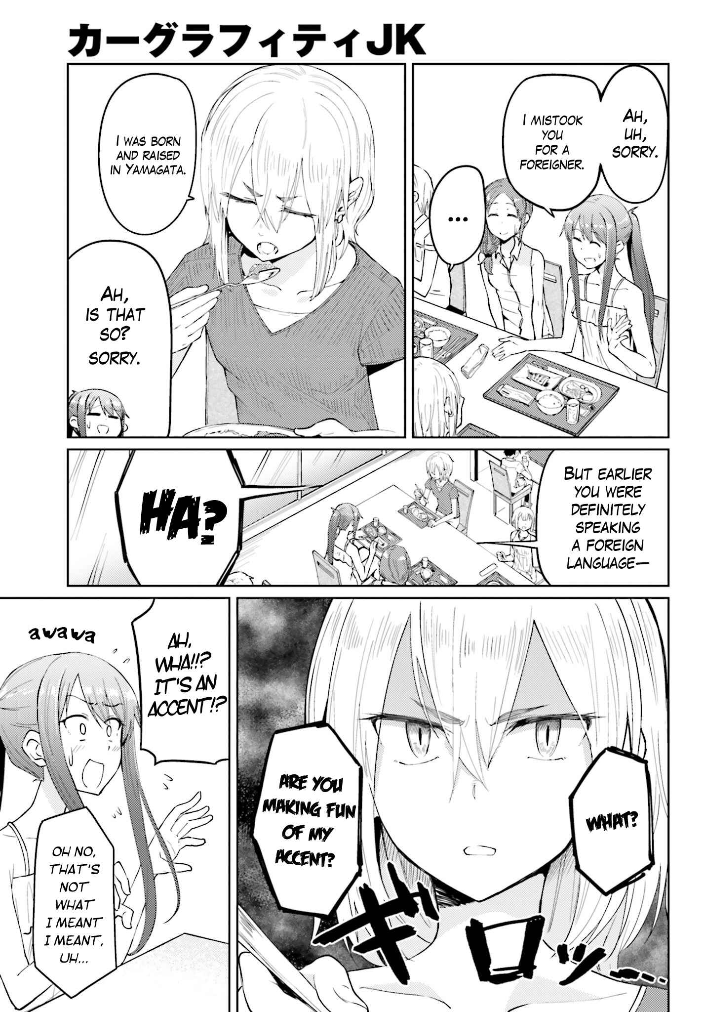 Page 5 Chapter 8 Car Graffiti JK
