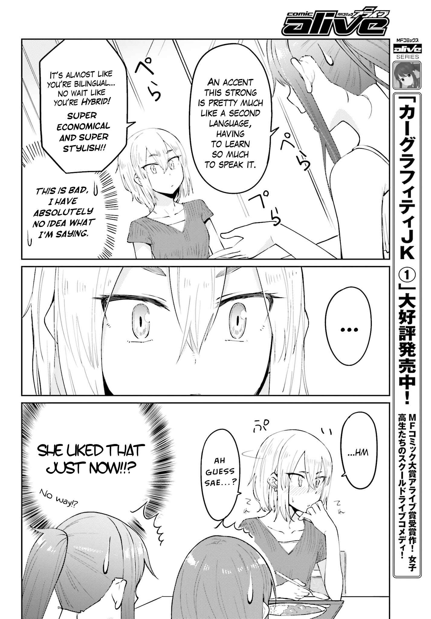 Page 6 Chapter 8 Car Graffiti JK