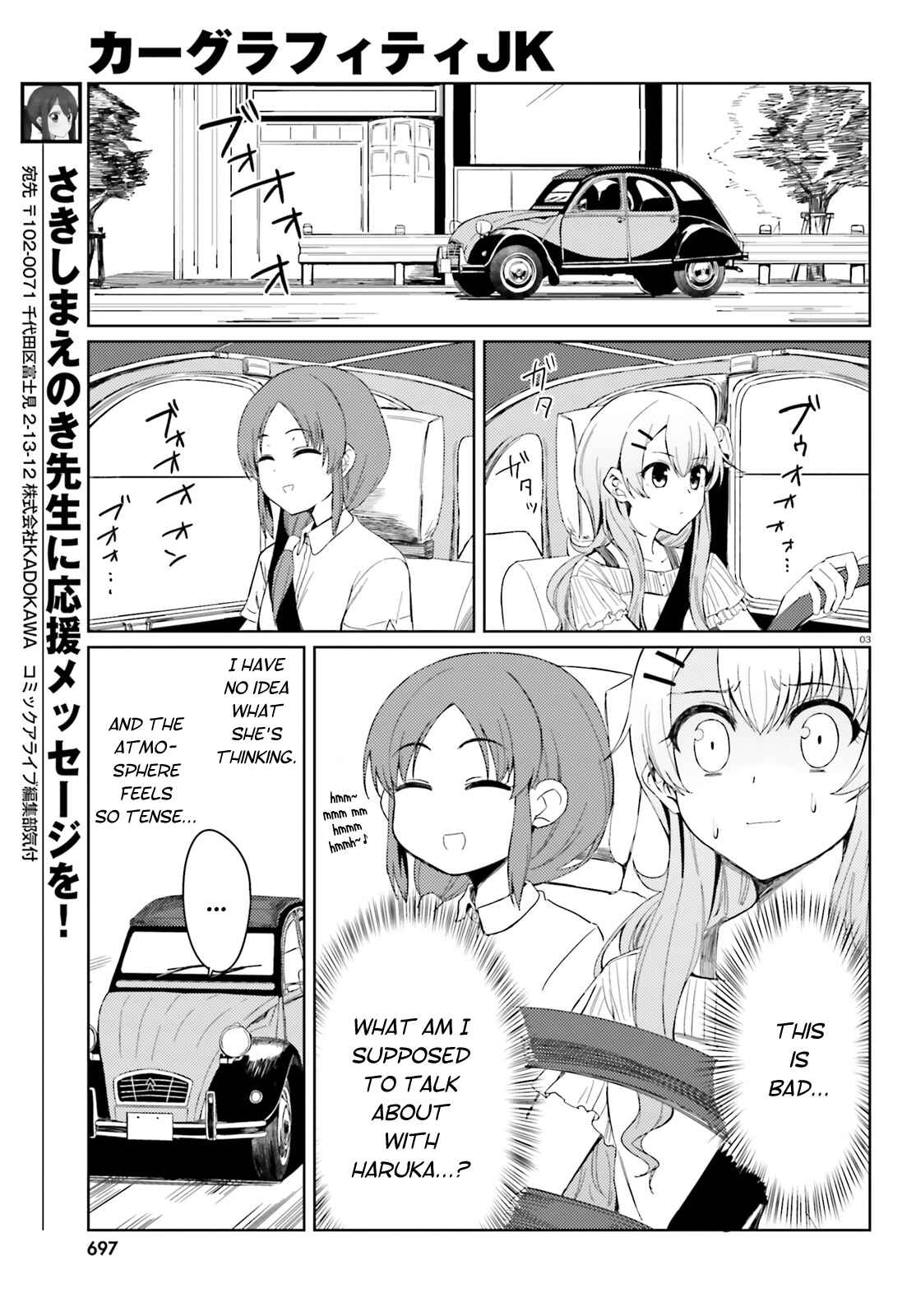 Page 3 Chapter 15.5 Car Graffiti JK