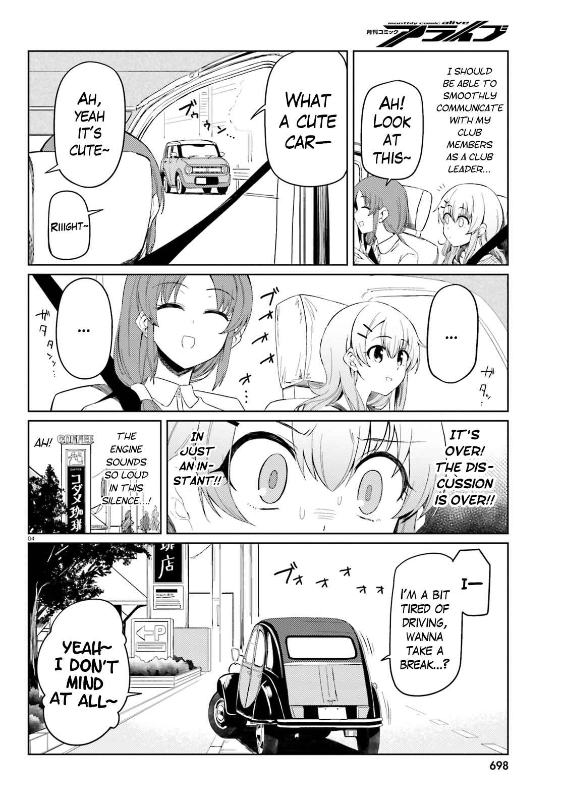 Page 4 Chapter 15.5 Car Graffiti JK