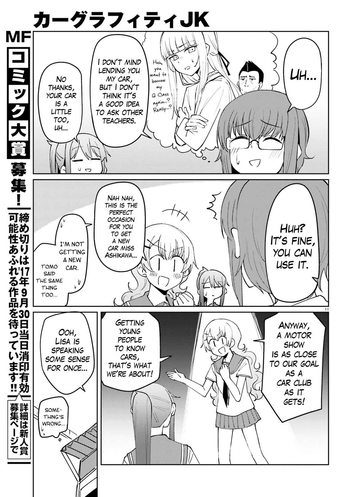 Page 11 Chapter 20 Car Graffiti JK