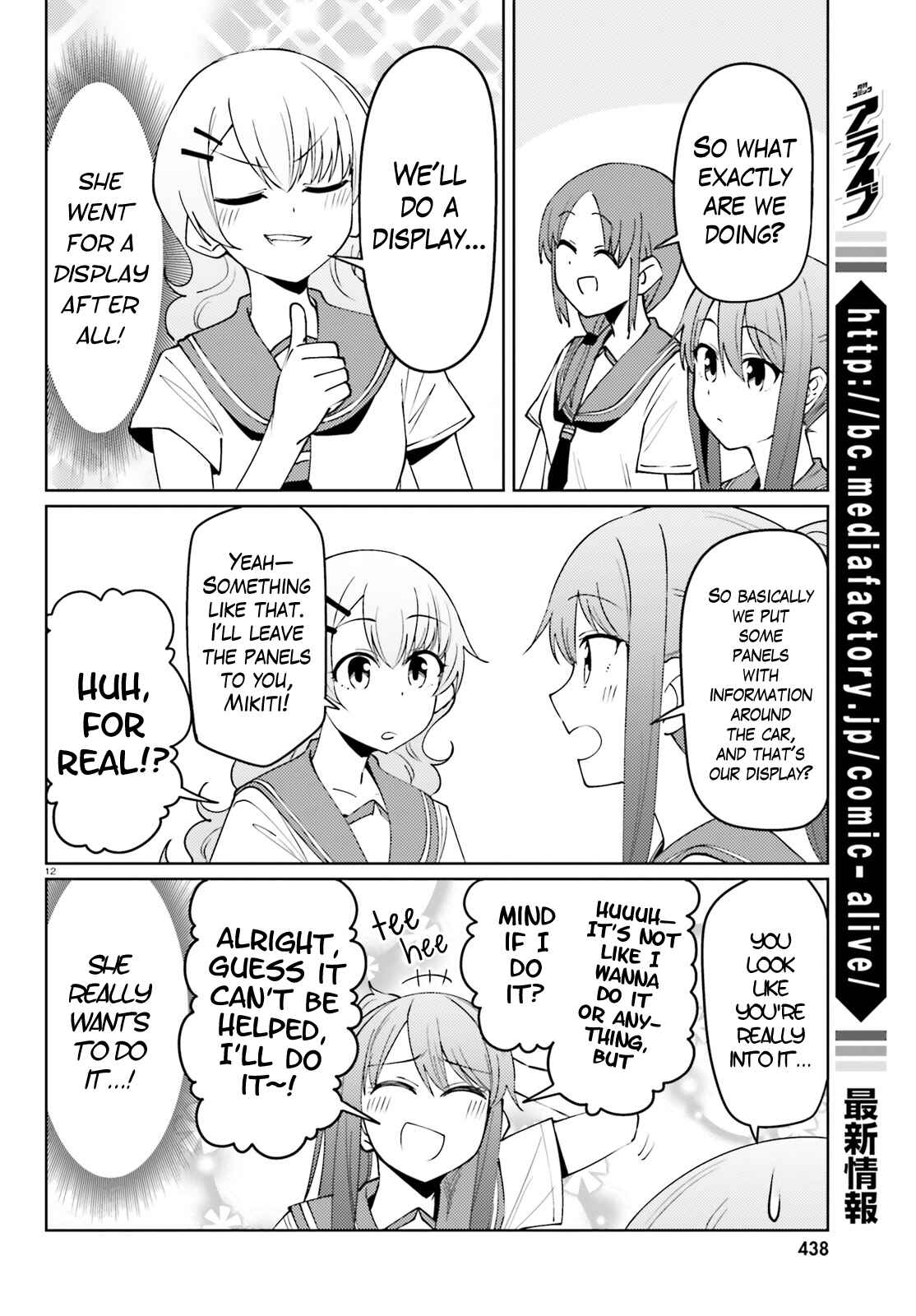 Page 12 Chapter 20 Car Graffiti JK