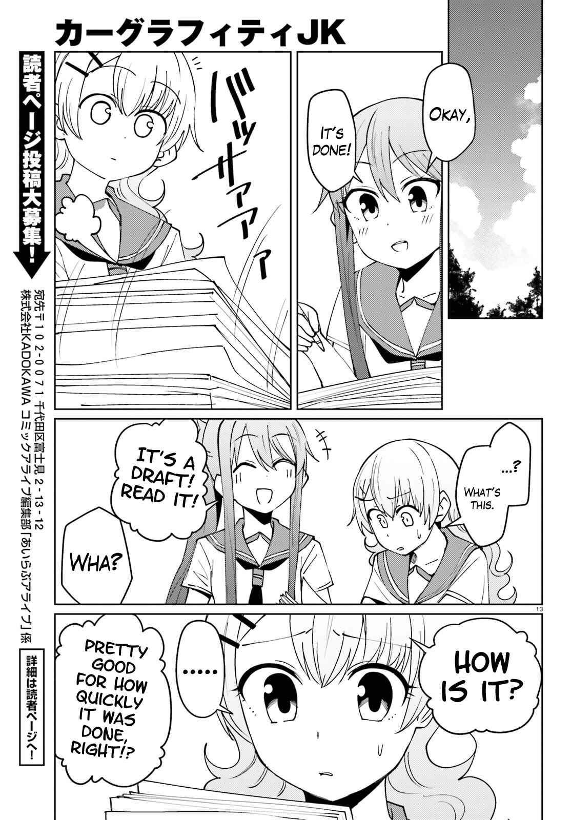 Page 13 Chapter 20 Car Graffiti JK