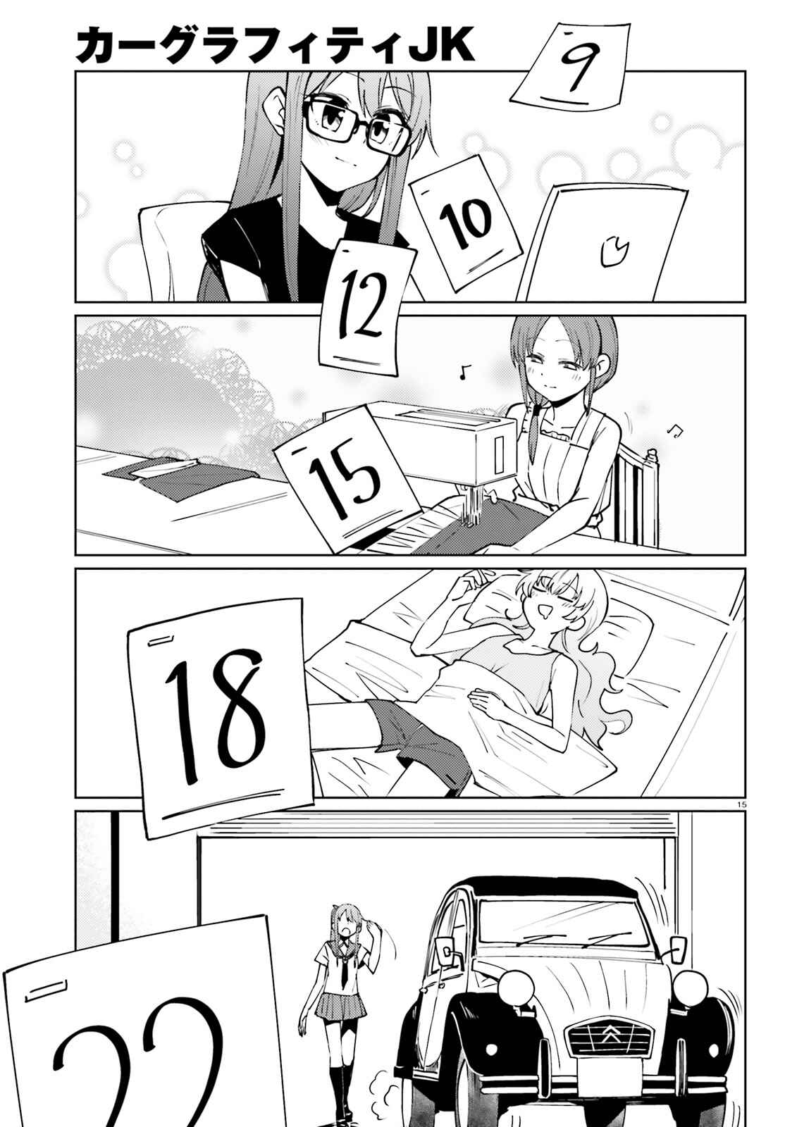 Page 15 Chapter 20 Car Graffiti JK