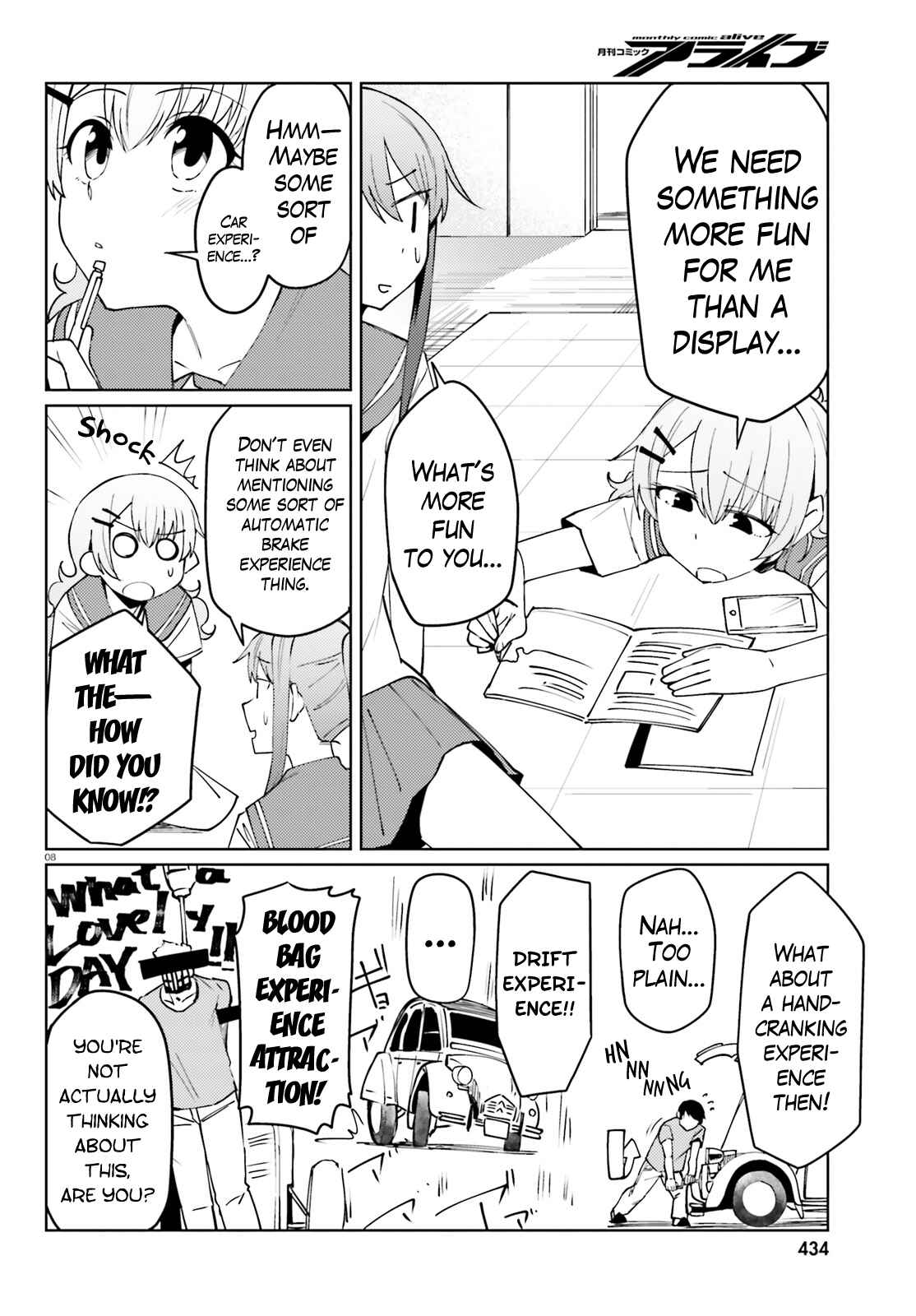 Page 8 Chapter 20 Car Graffiti JK