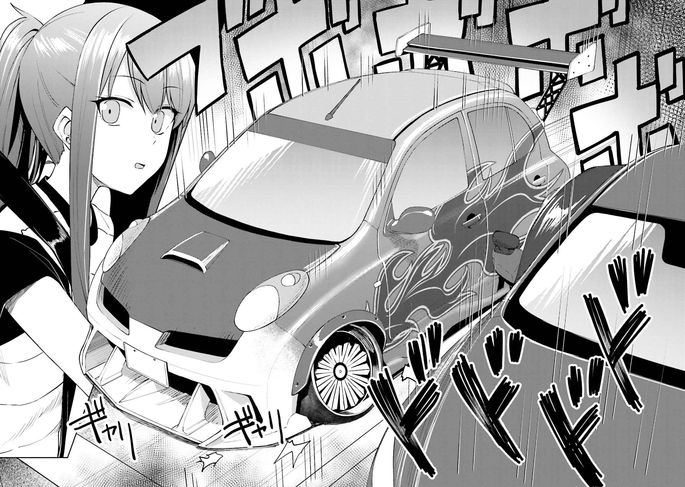 Page 12 Chapter 12 Car Graffiti JK