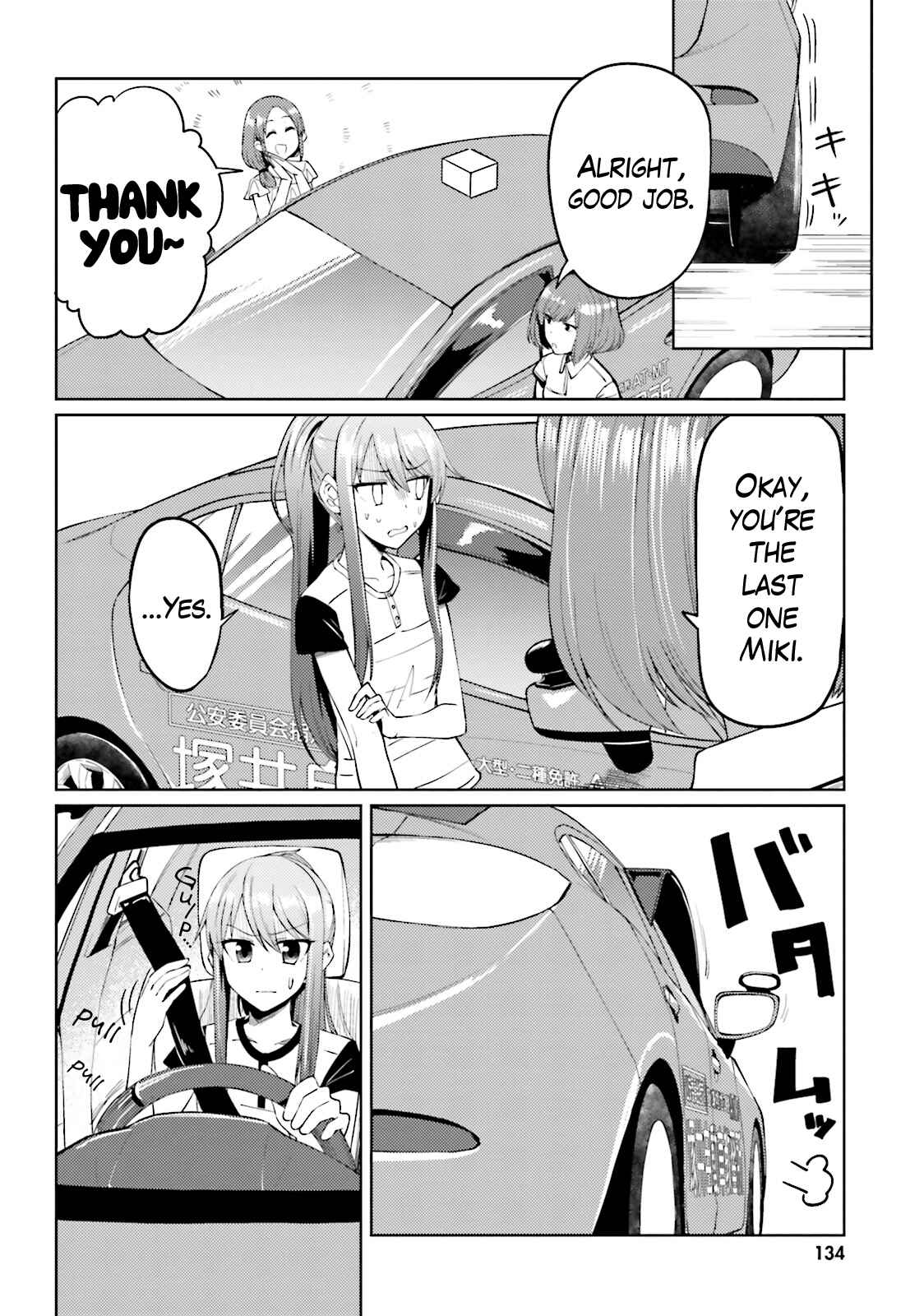 Page 8 Chapter 12 Car Graffiti JK