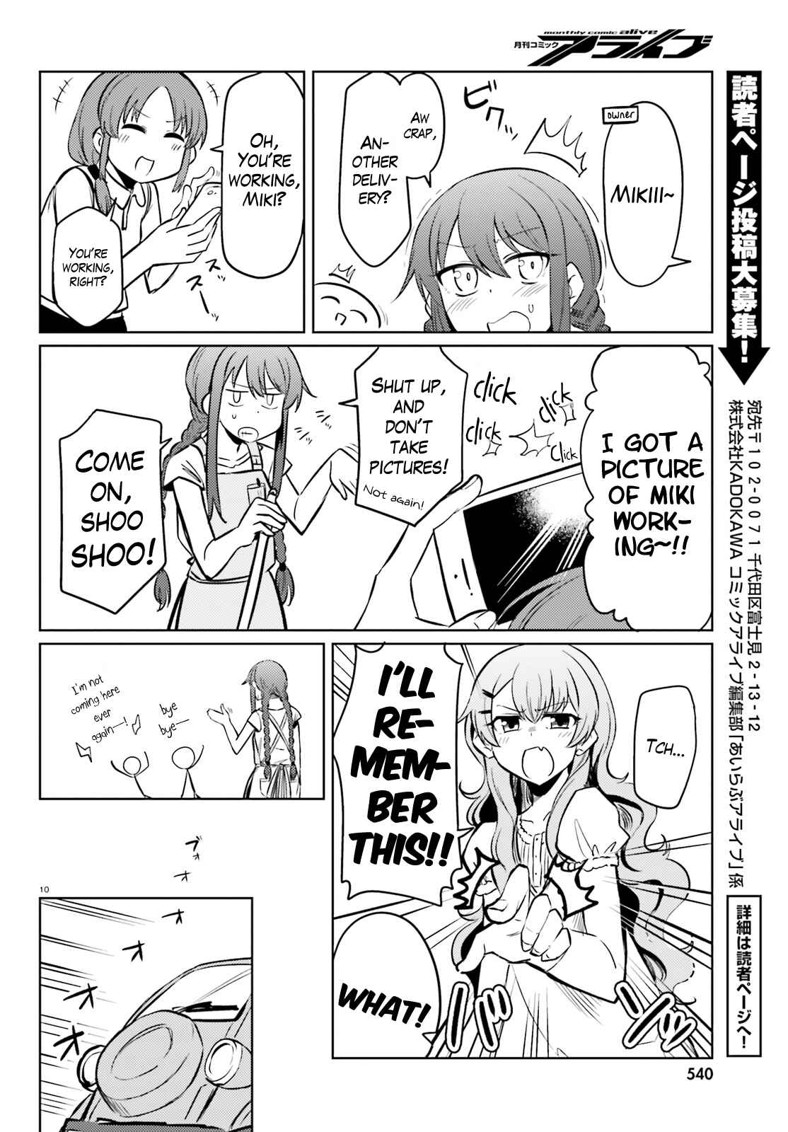 Page 10 Chapter 15 Car Graffiti JK