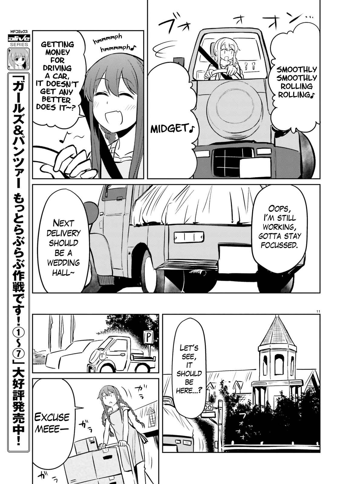 Page 11 Chapter 15 Car Graffiti JK