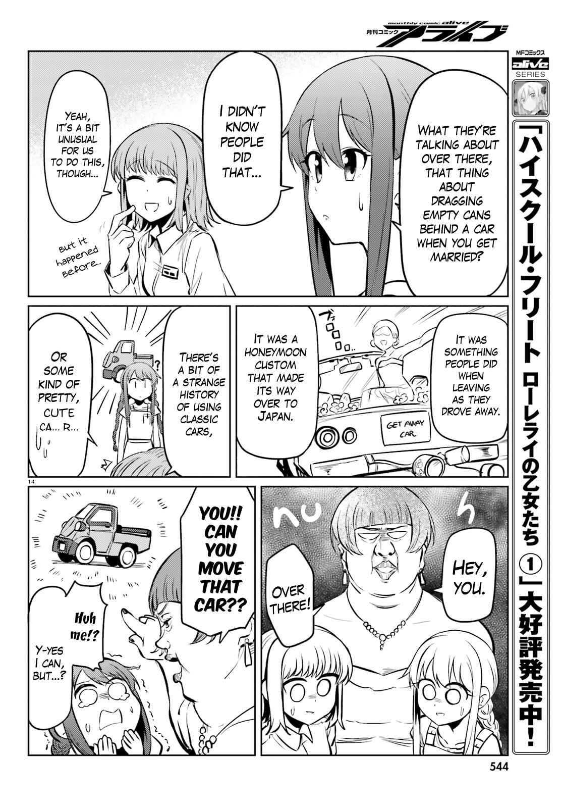 Page 14 Chapter 15 Car Graffiti JK