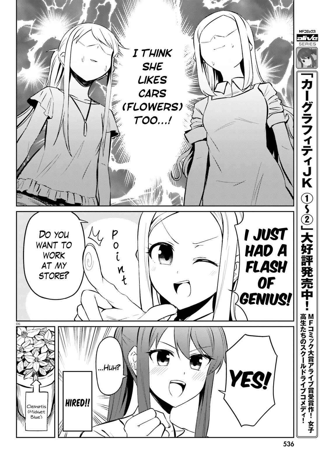 Page 6 Chapter 15 Car Graffiti JK