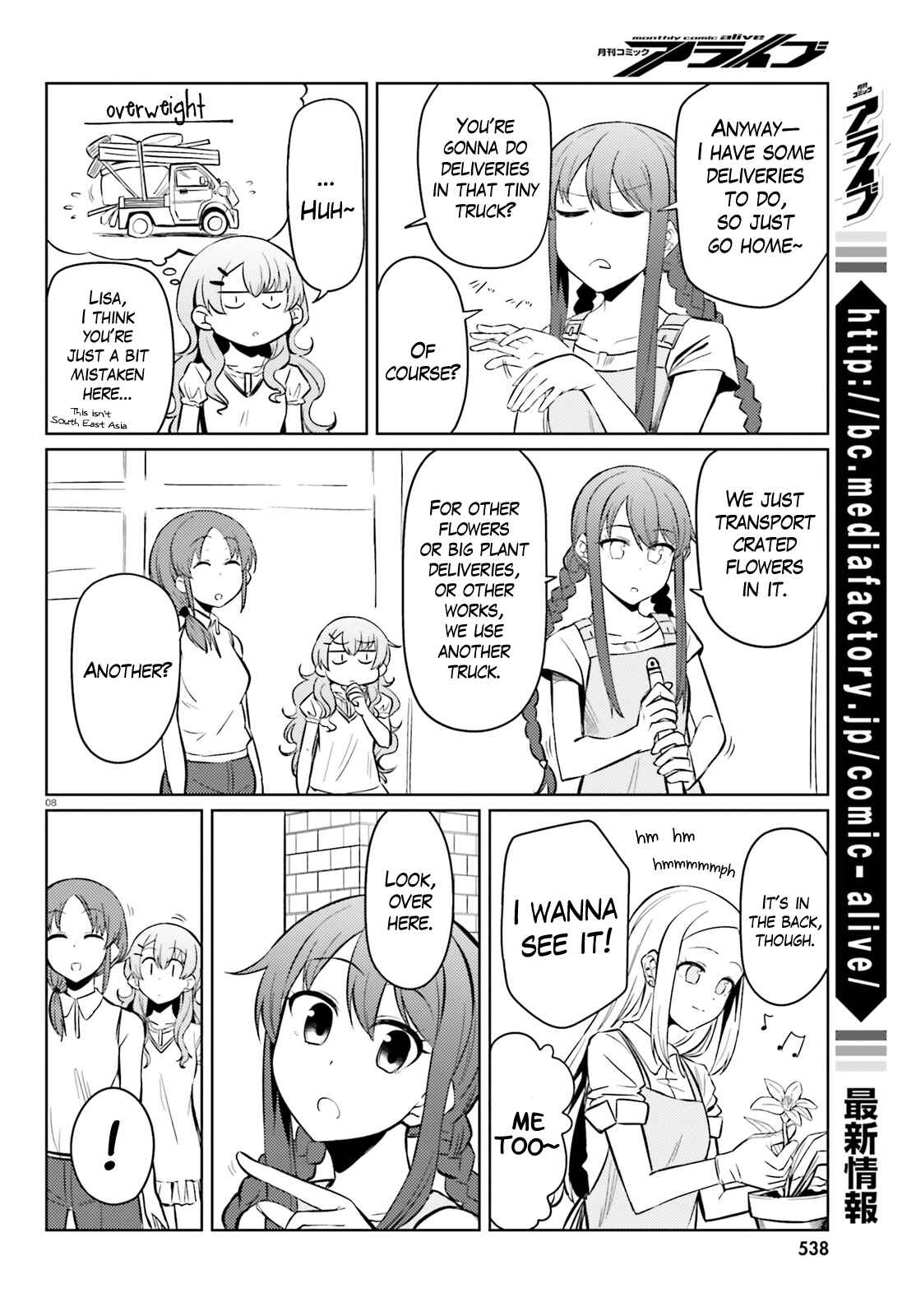 Page 8 Chapter 15 Car Graffiti JK