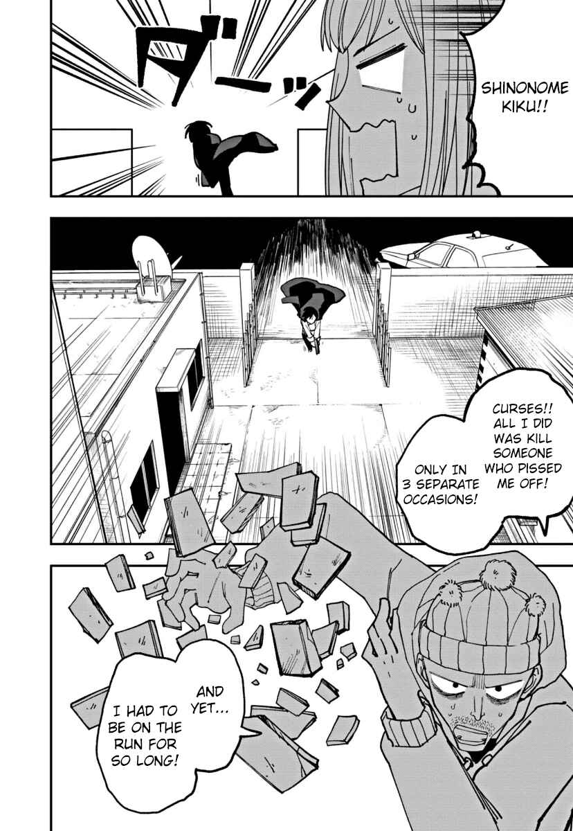 Page 8 Chapter 3 Double Helix Blossom