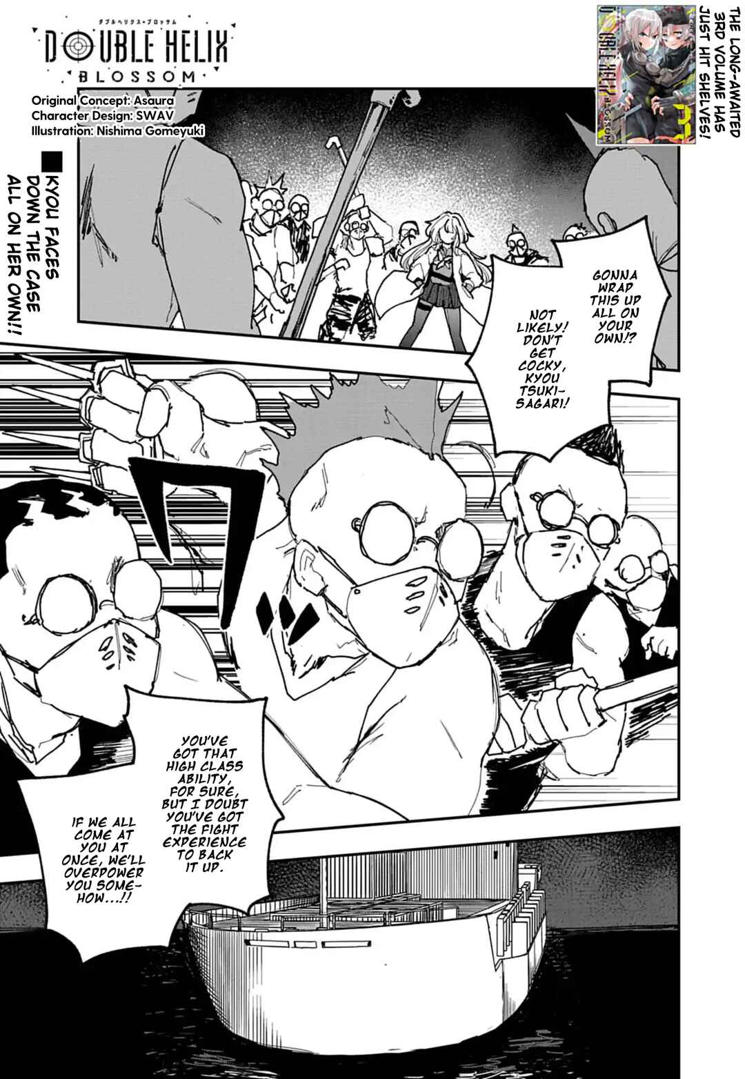 Page 1 Chapter 41 Double Helix Blossom