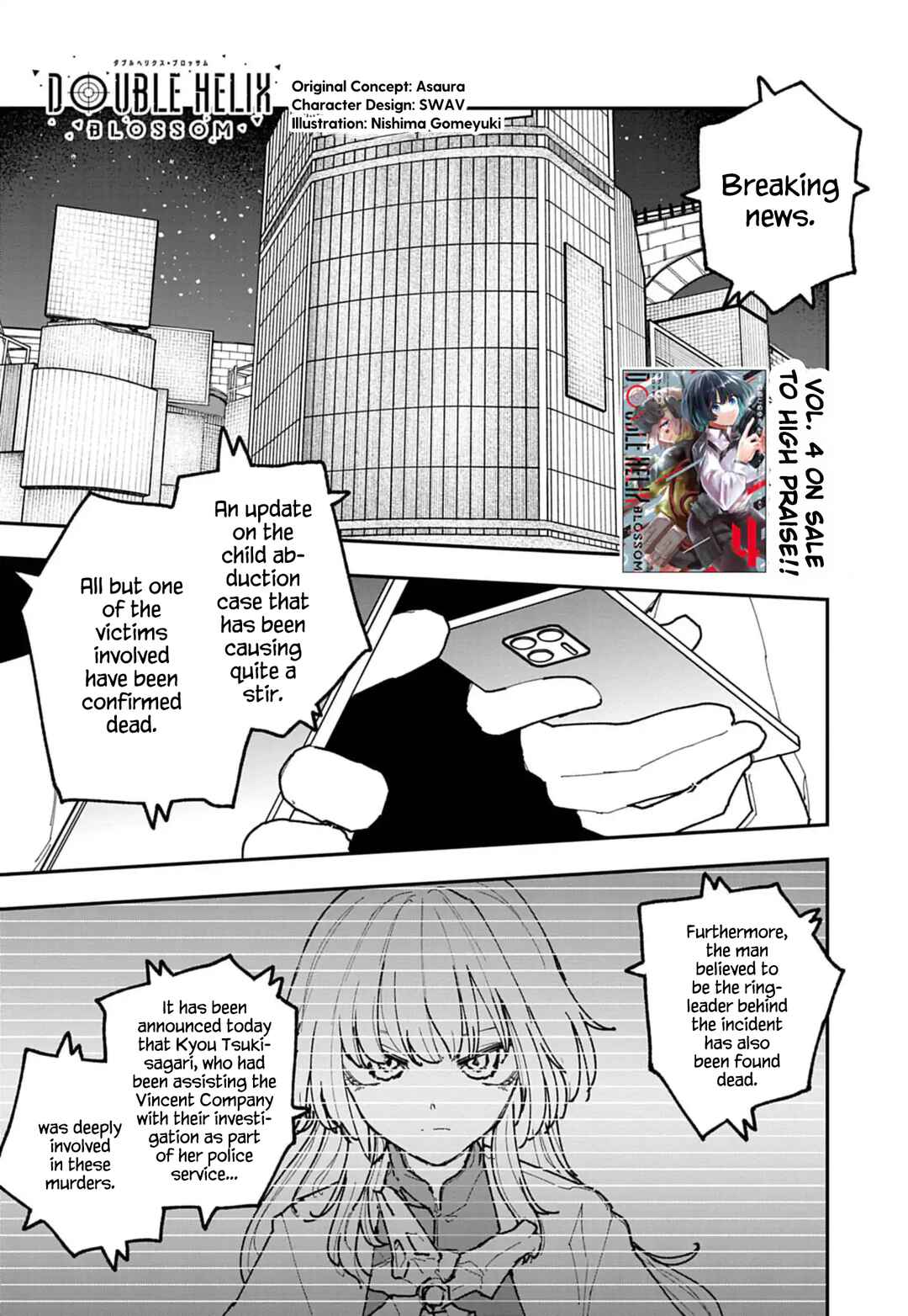 Page 1 Chapter 49 Double Helix Blossom