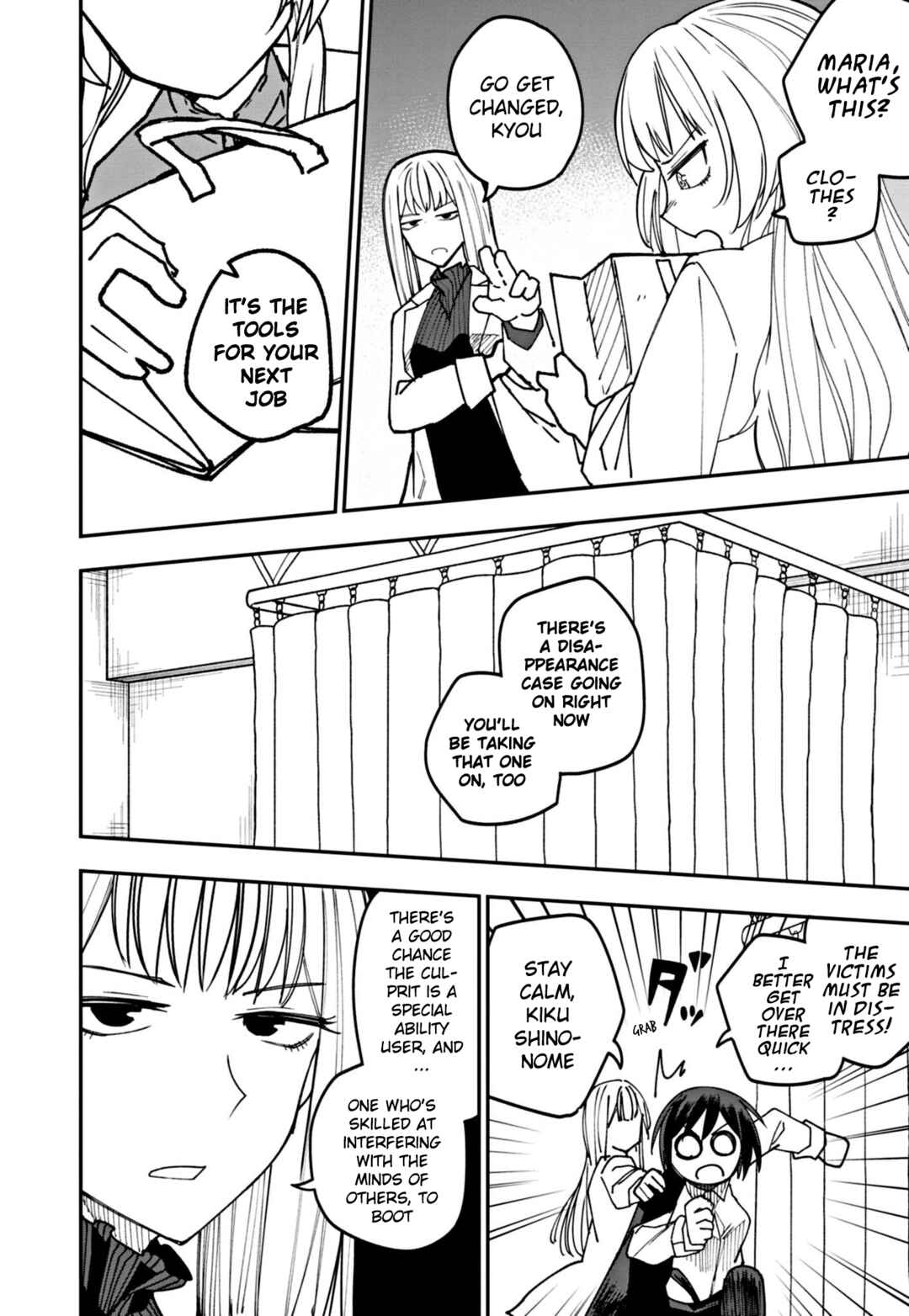 Page 16 Chapter 9 Double Helix Blossom