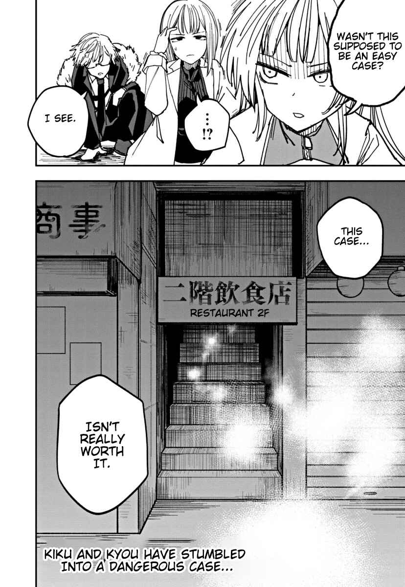 Page 22 Chapter 5 Double Helix Blossom