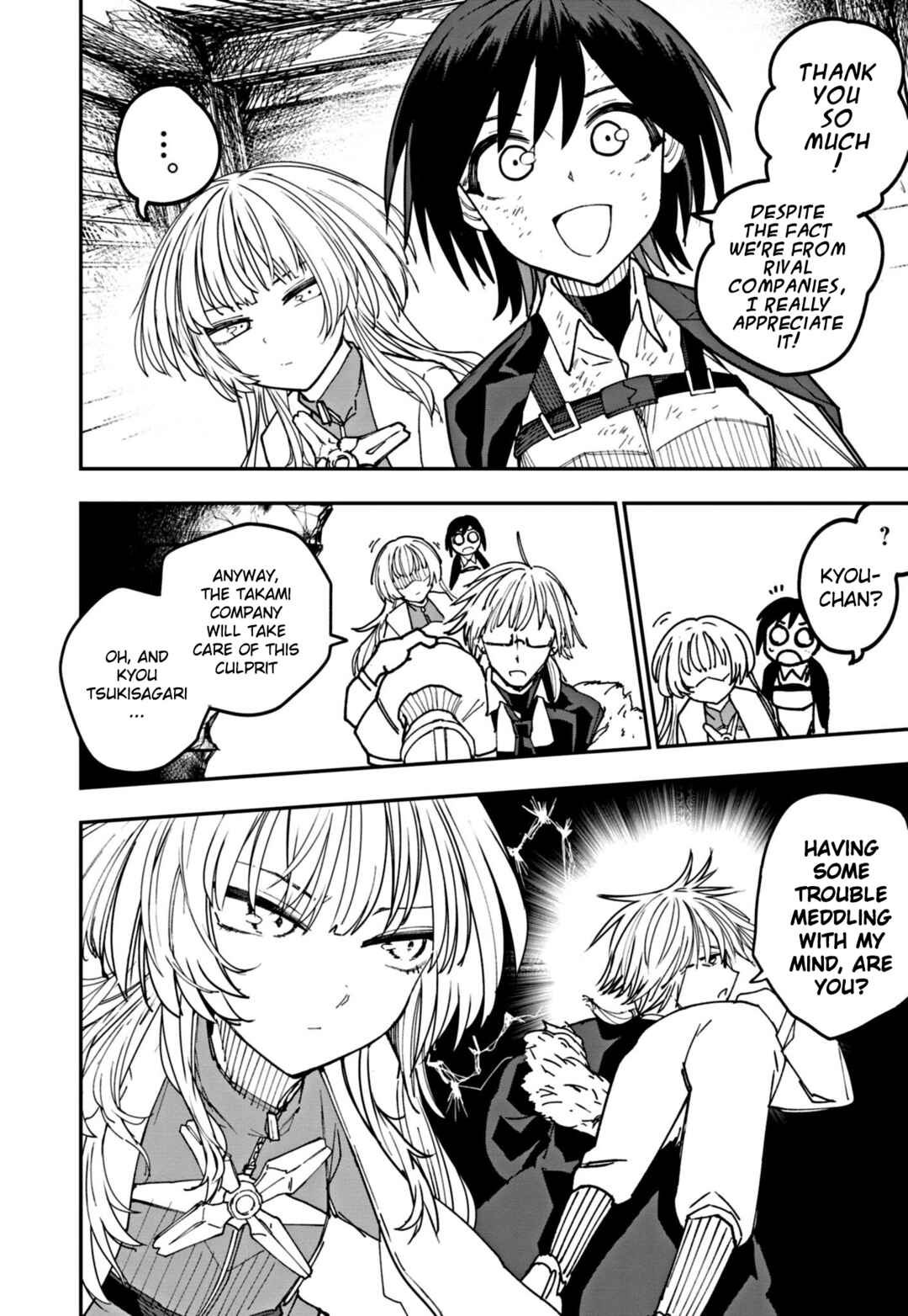 Page 8 Chapter 8 Double Helix Blossom