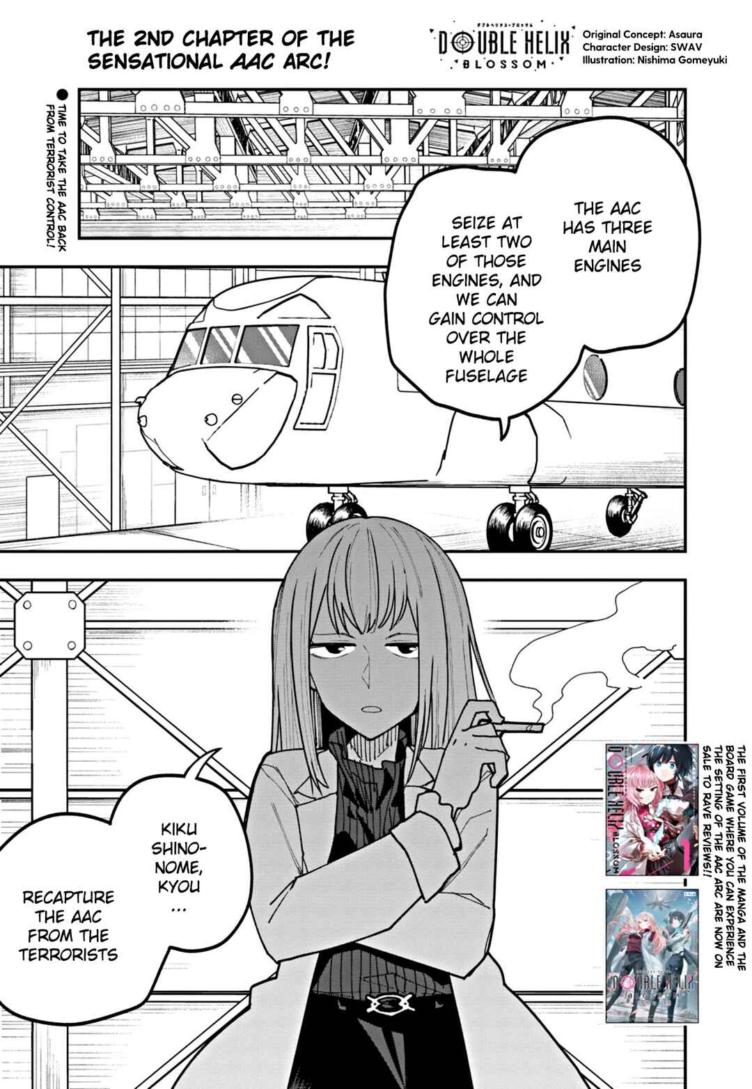 Page 1 Chapter 14 Double Helix Blossom