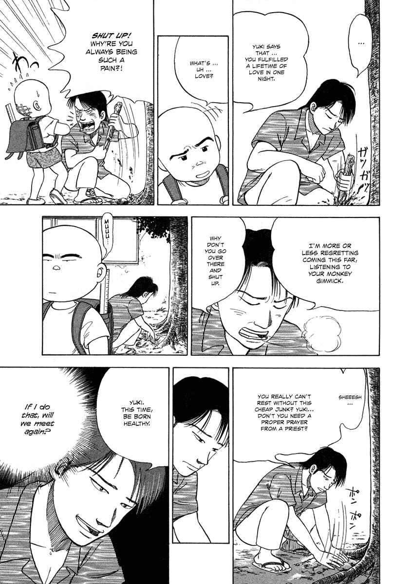 Page 20 Chapter 3 The Chronicles of the Boy Hanada