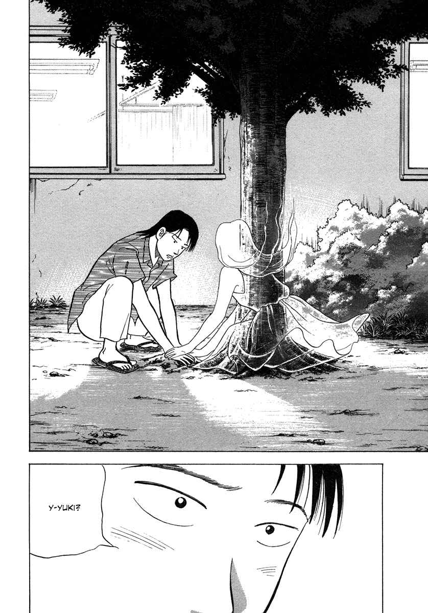 Page 21 Chapter 3 The Chronicles of the Boy Hanada