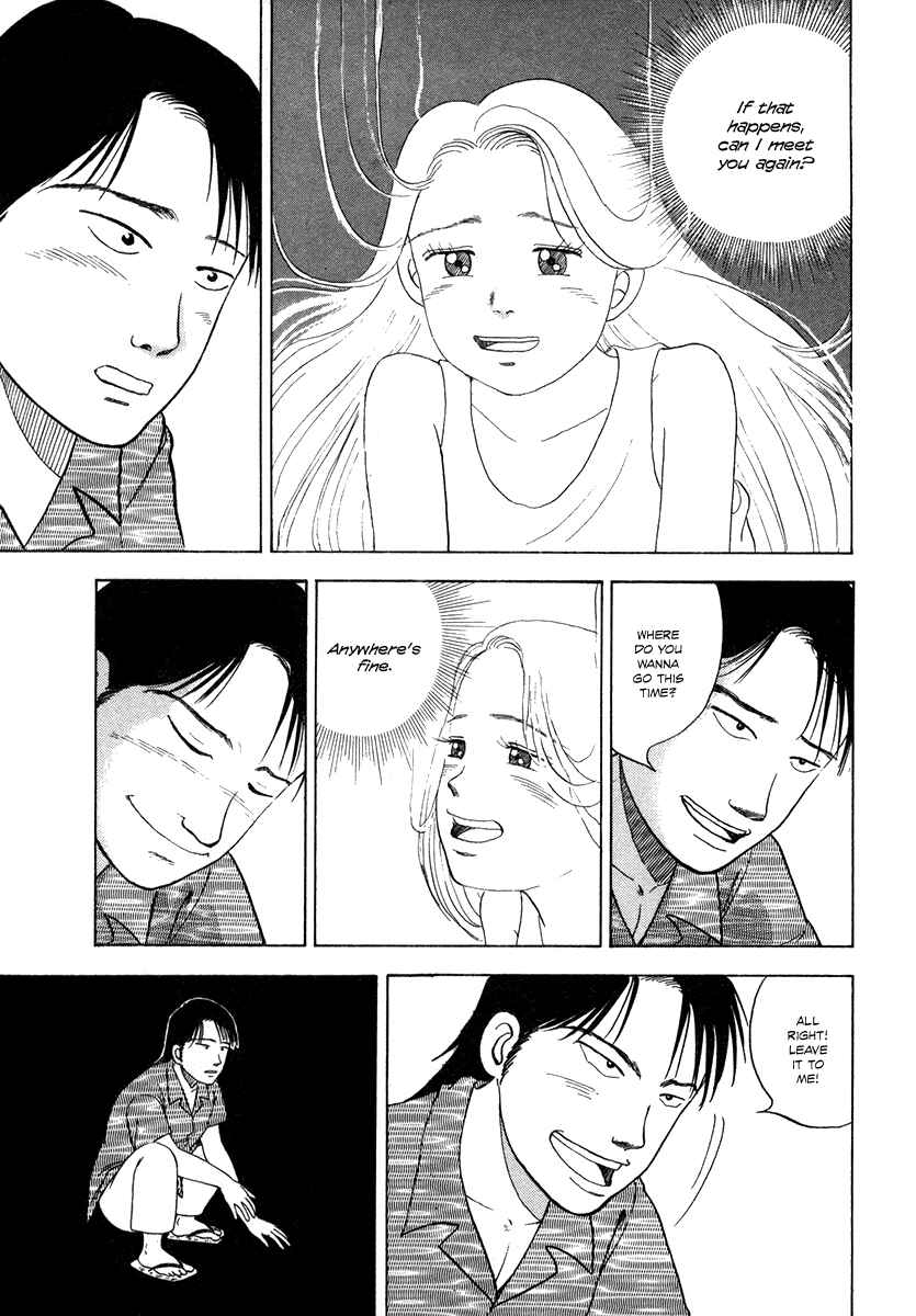 Page 22 Chapter 3 The Chronicles of the Boy Hanada