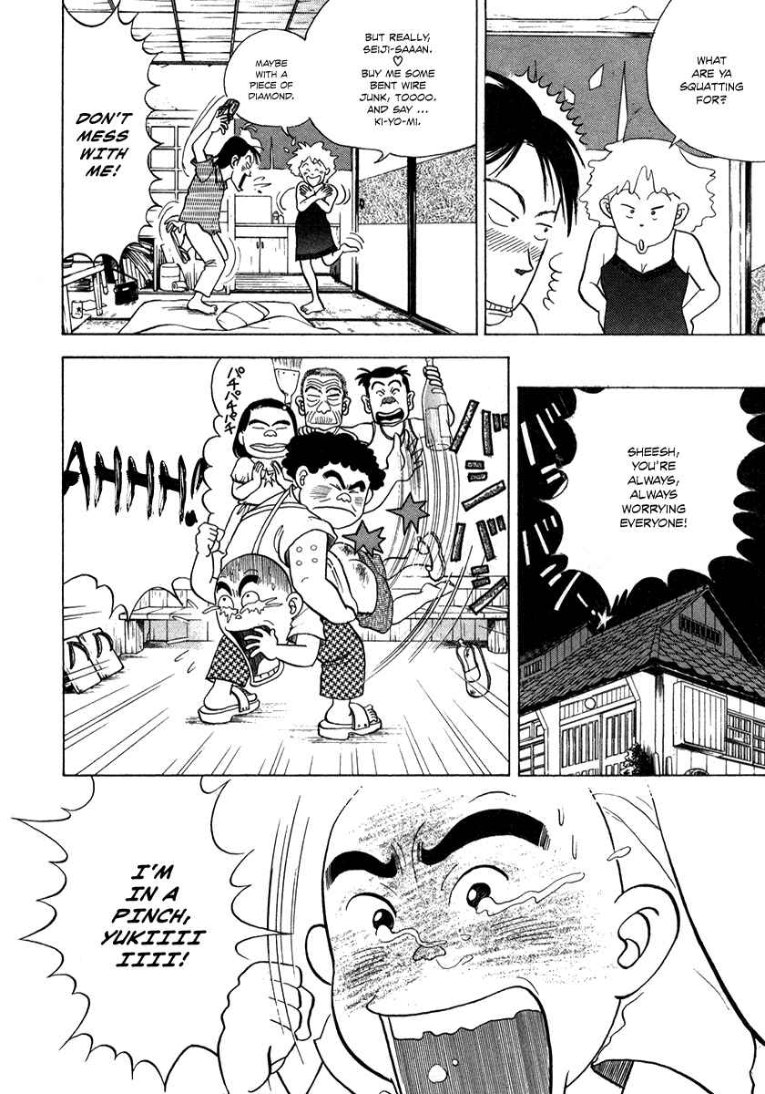 Page 25 Chapter 3 The Chronicles of the Boy Hanada
